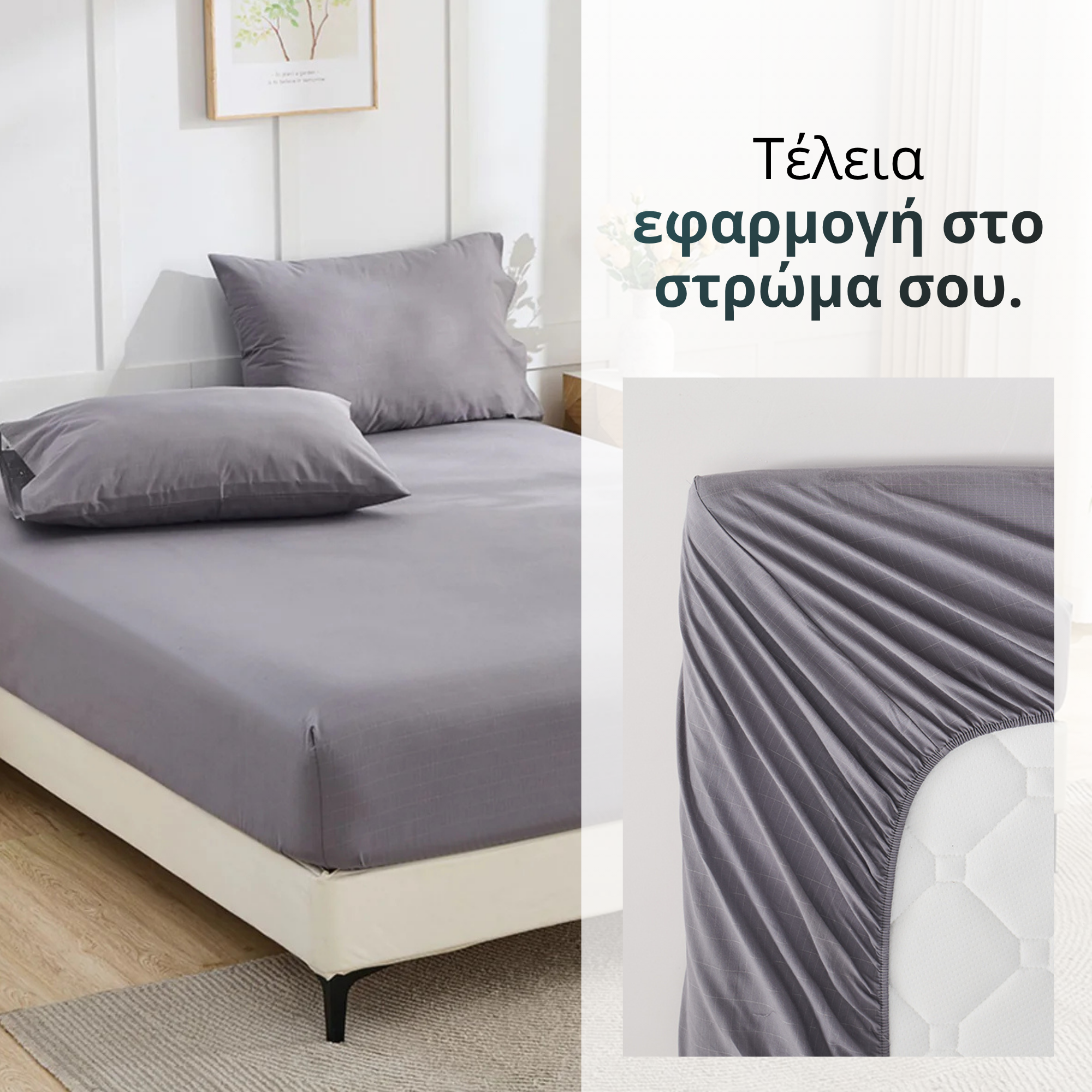 #Ελληνικά