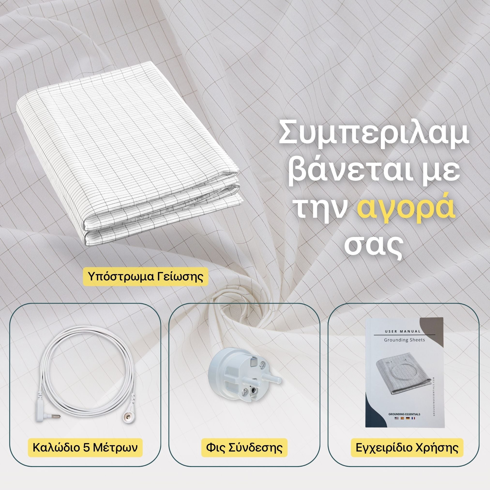 #Ελληνικά