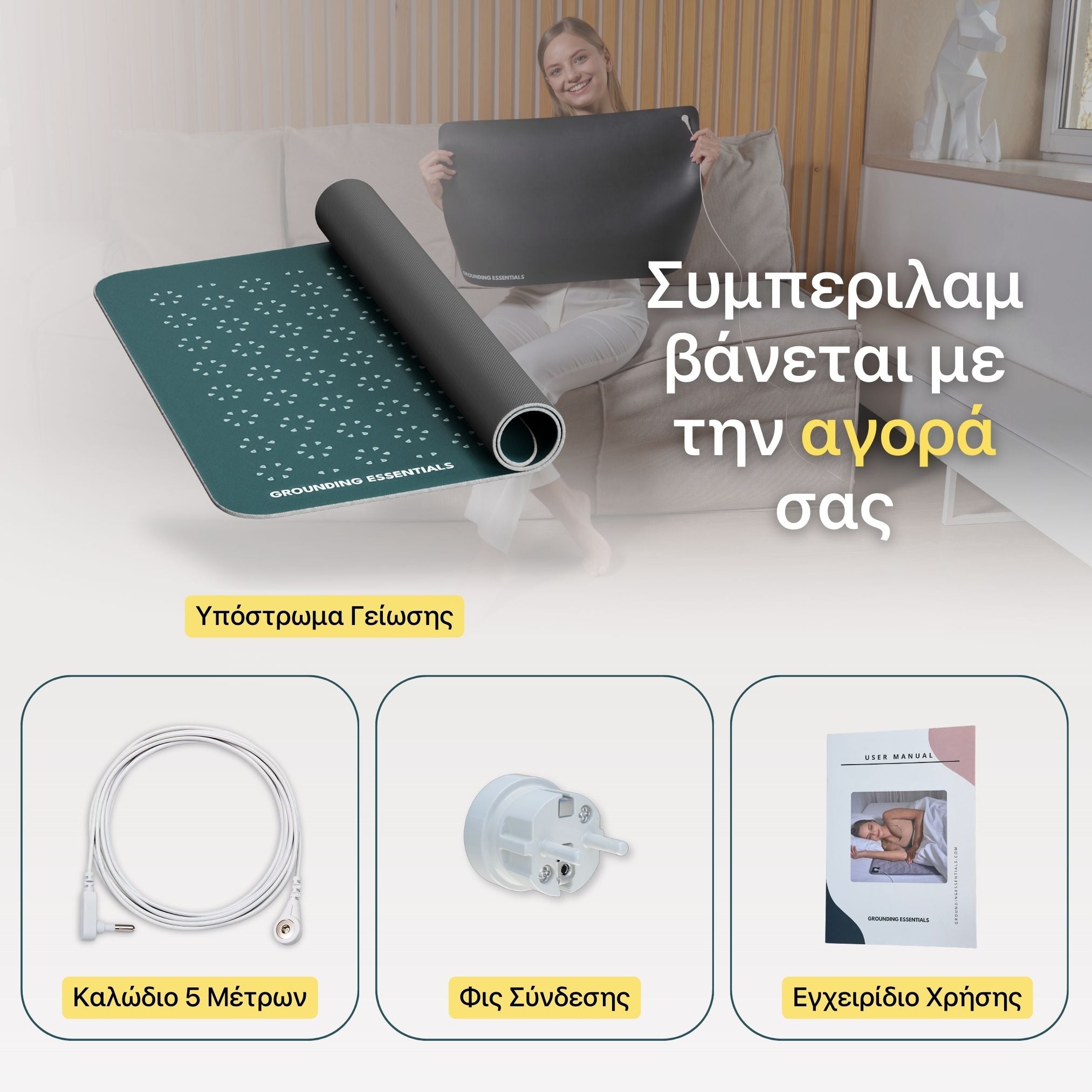 #Ελληνικά