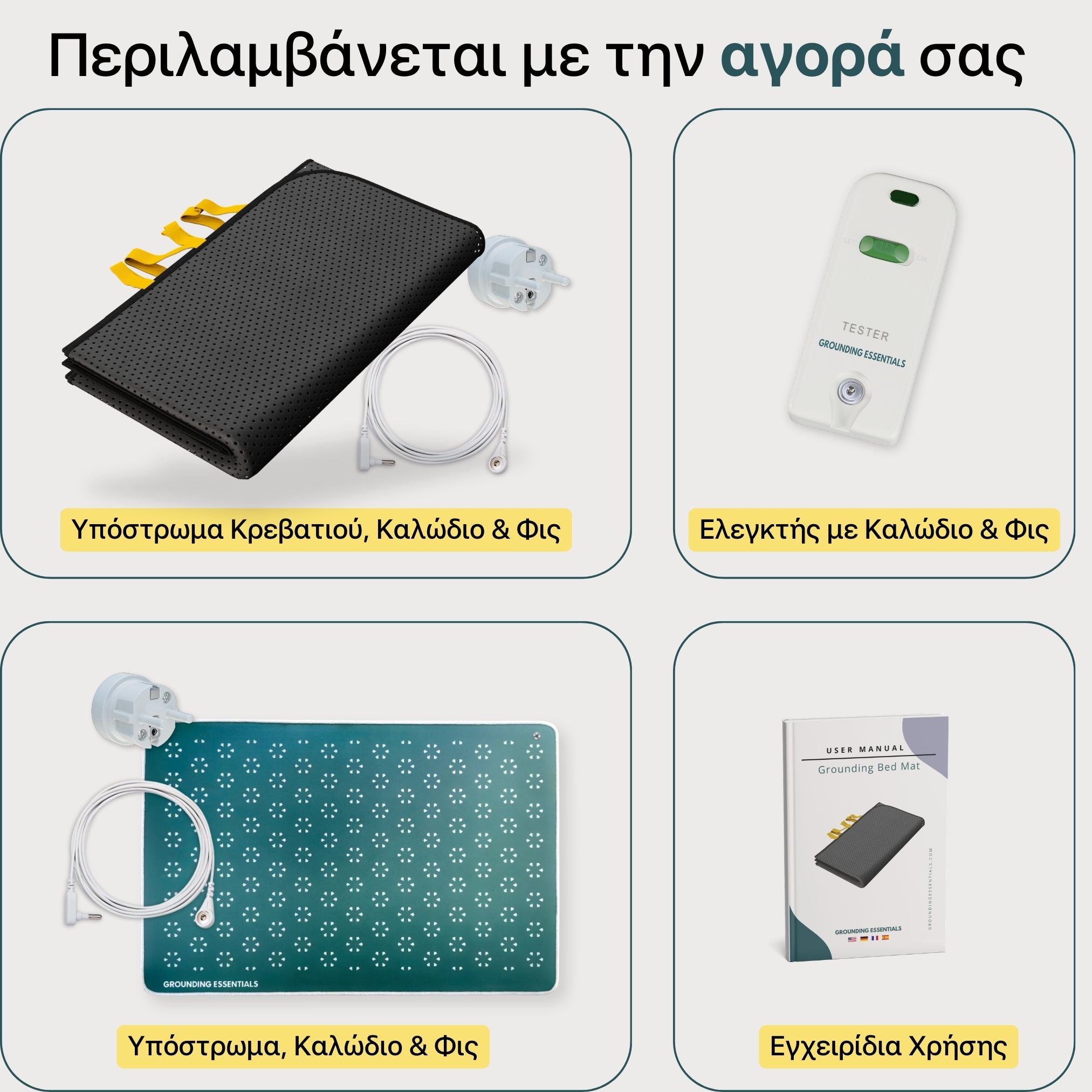 #Ελληνικά