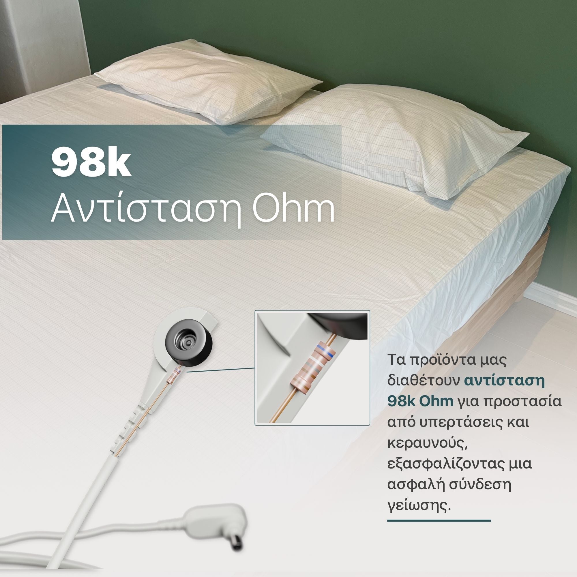 #Ελληνικά