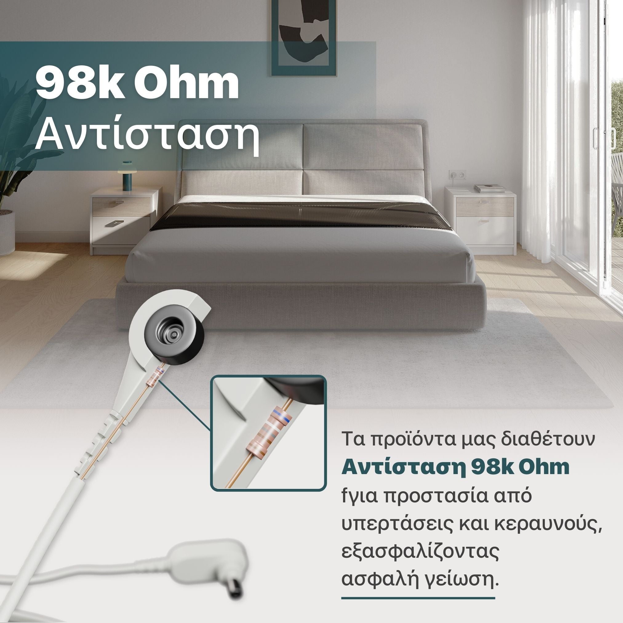 #Ελληνικά