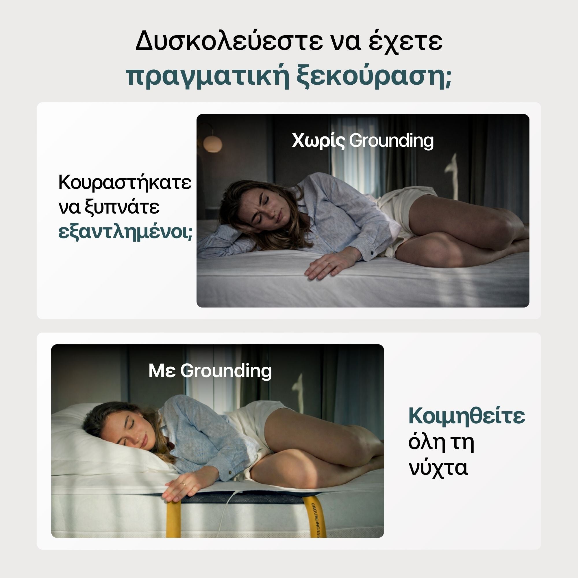 #Ελληνικά