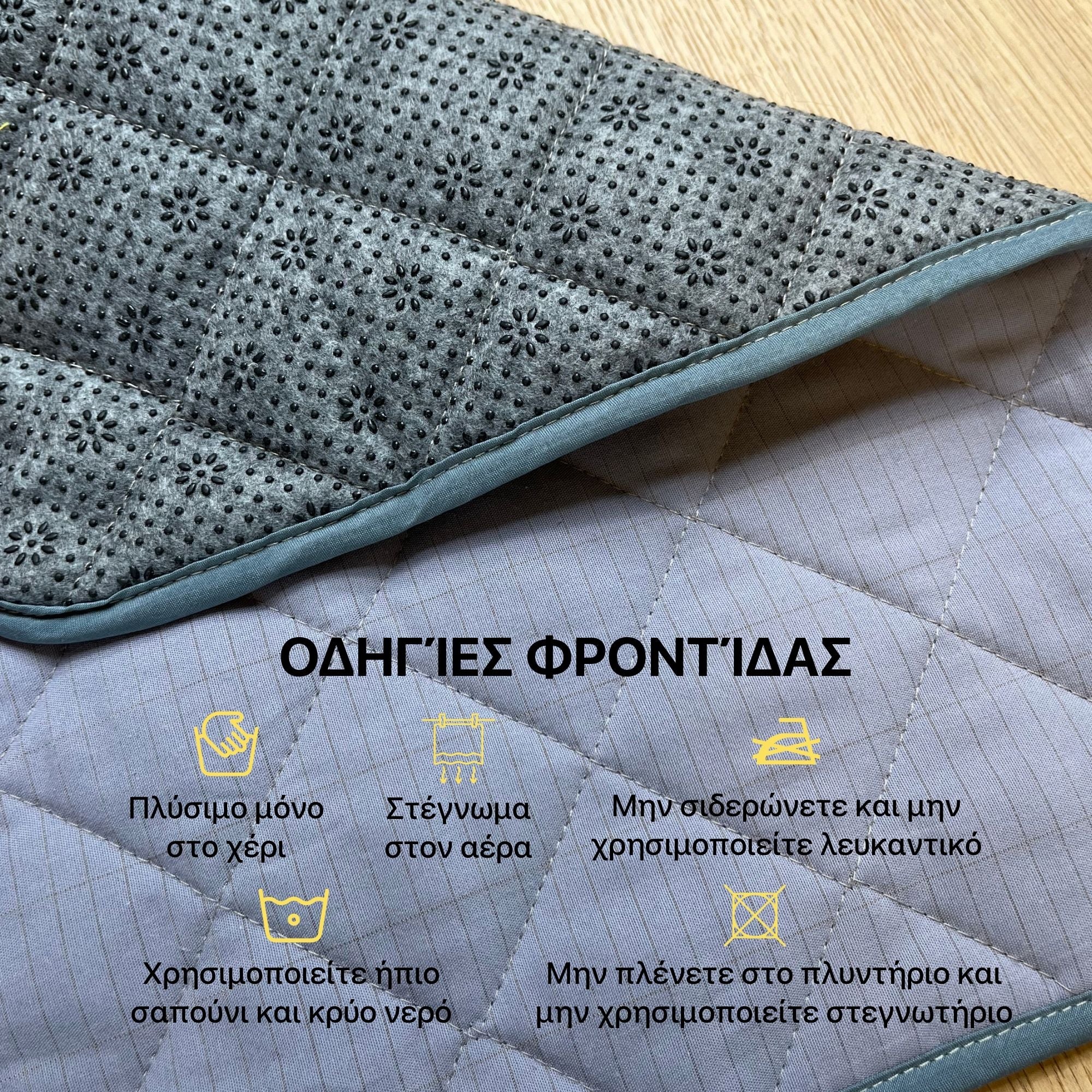 #Ελληνικά