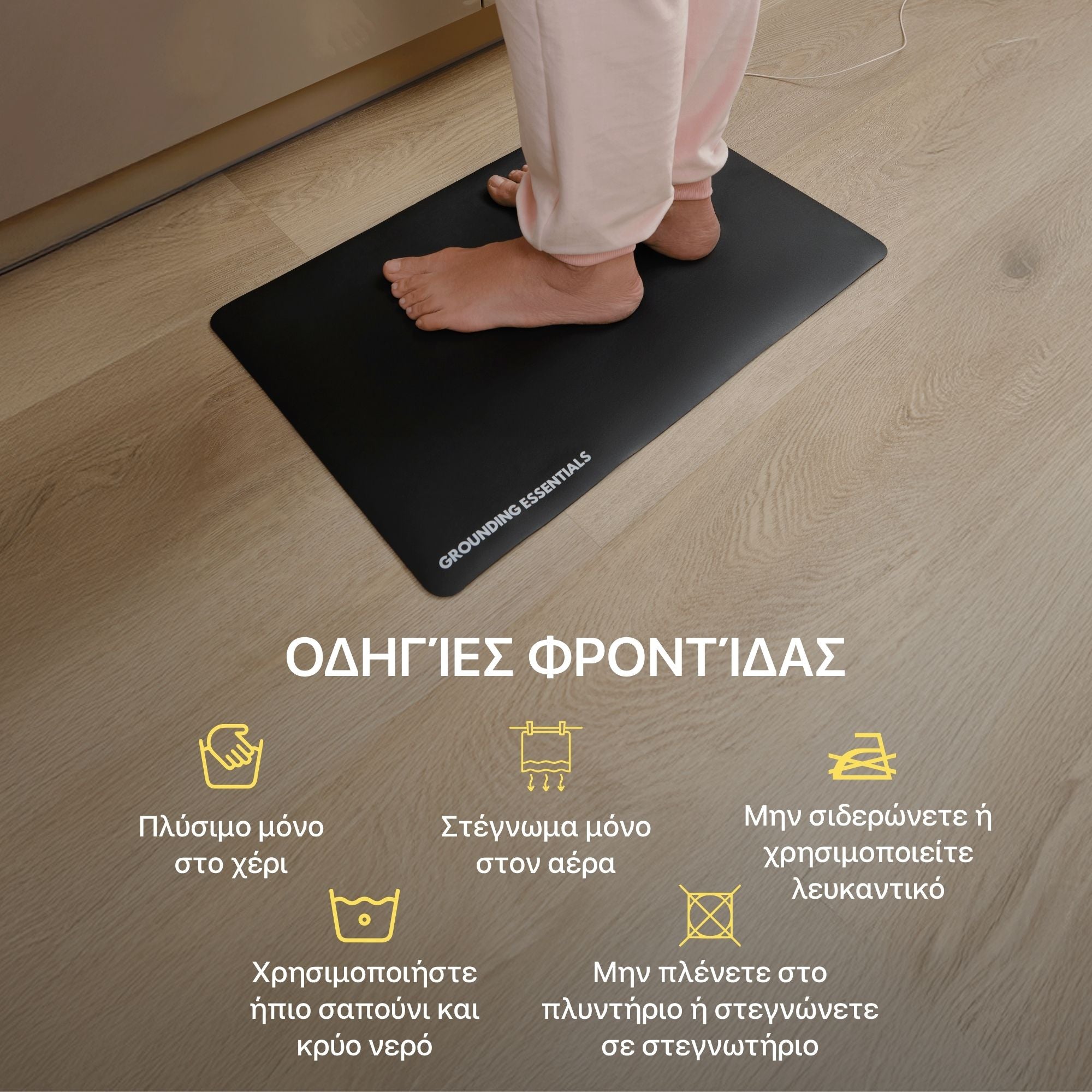 #Ελληνικά