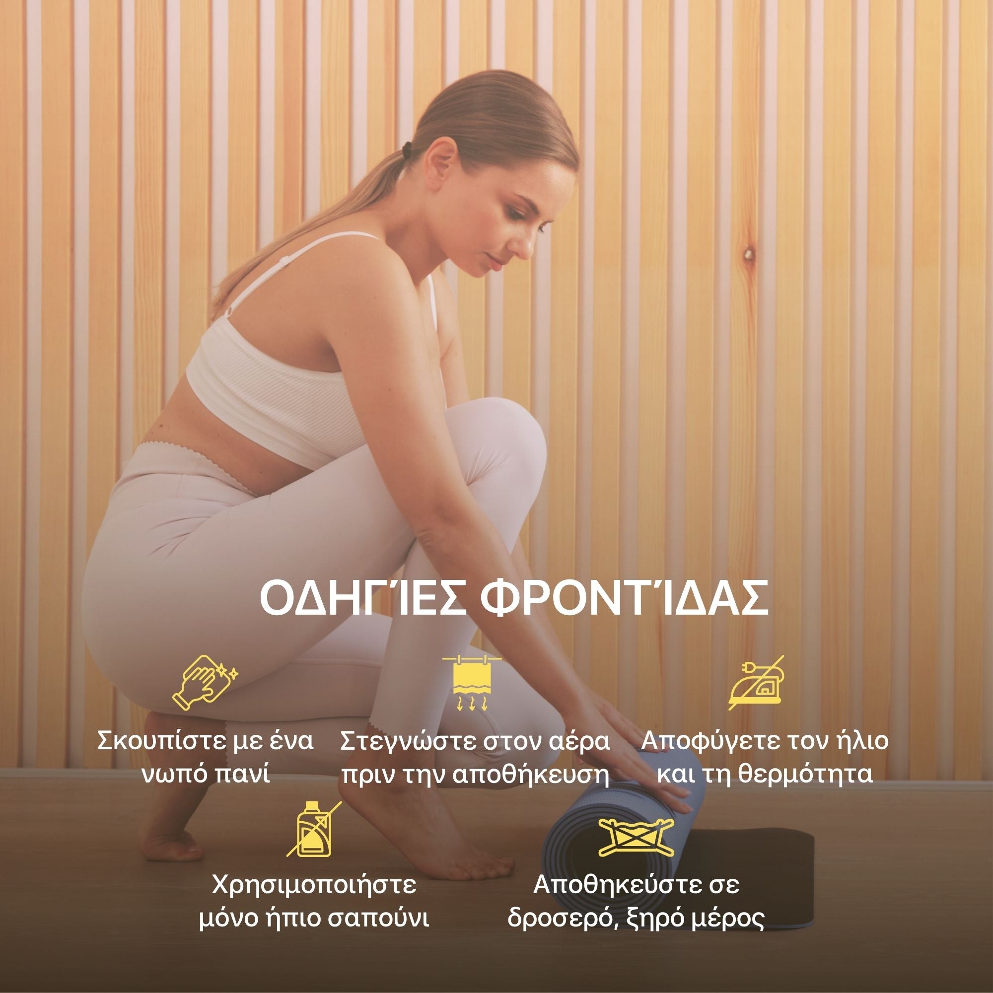 #Ελληνικά