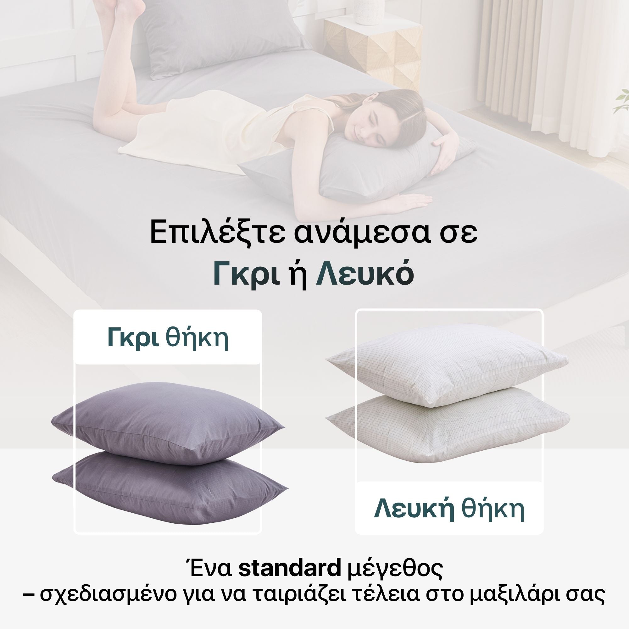 #Ελληνικά