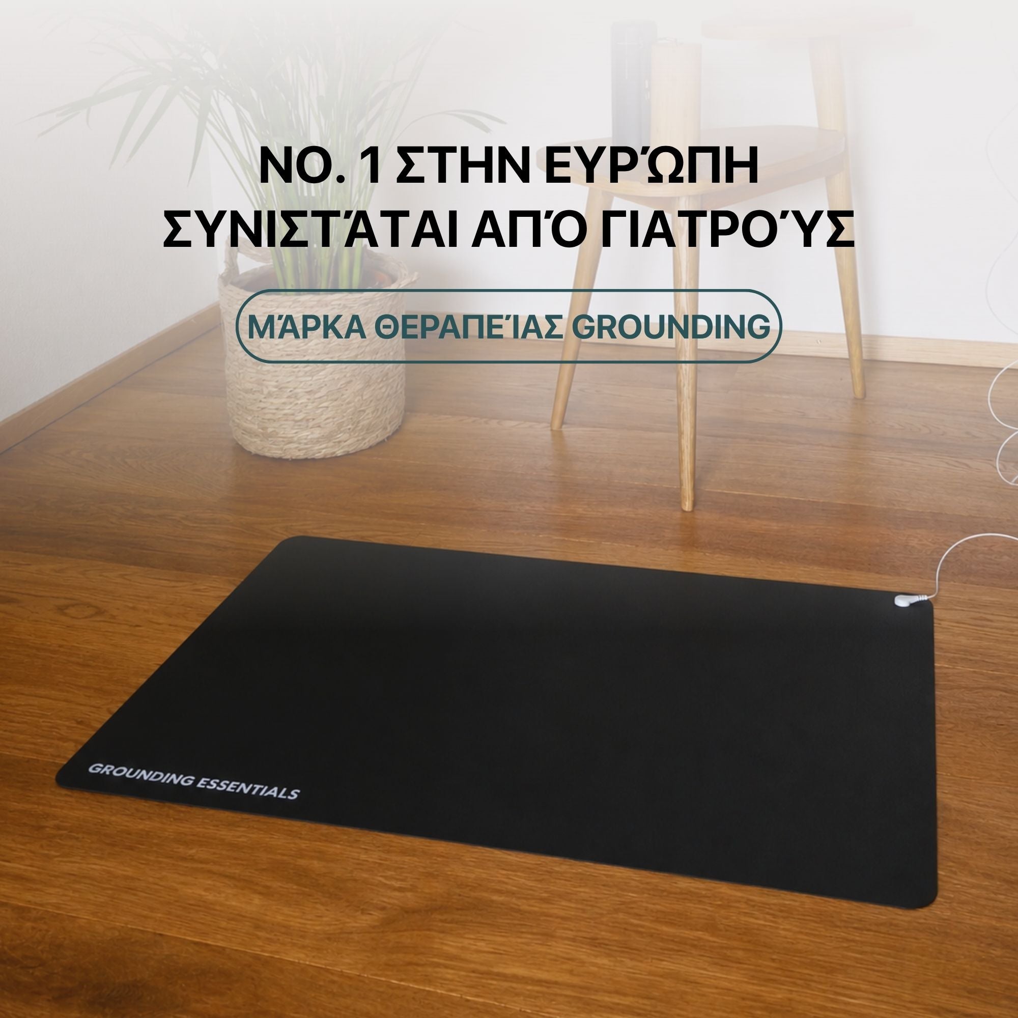 #Ελληνικά