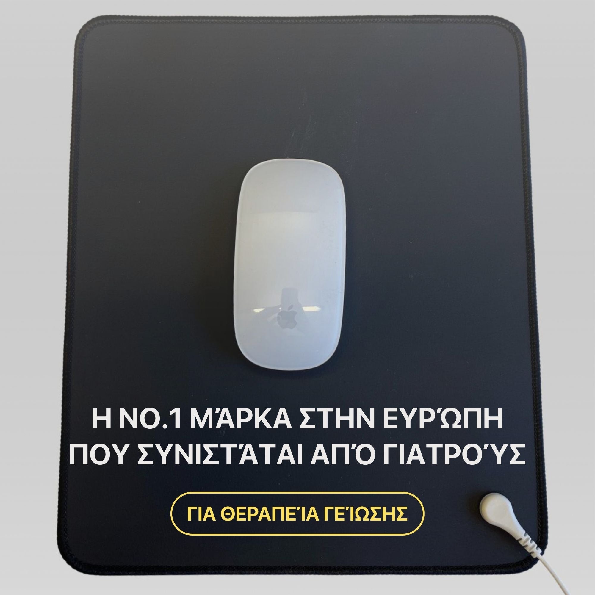 #Ελληνικά