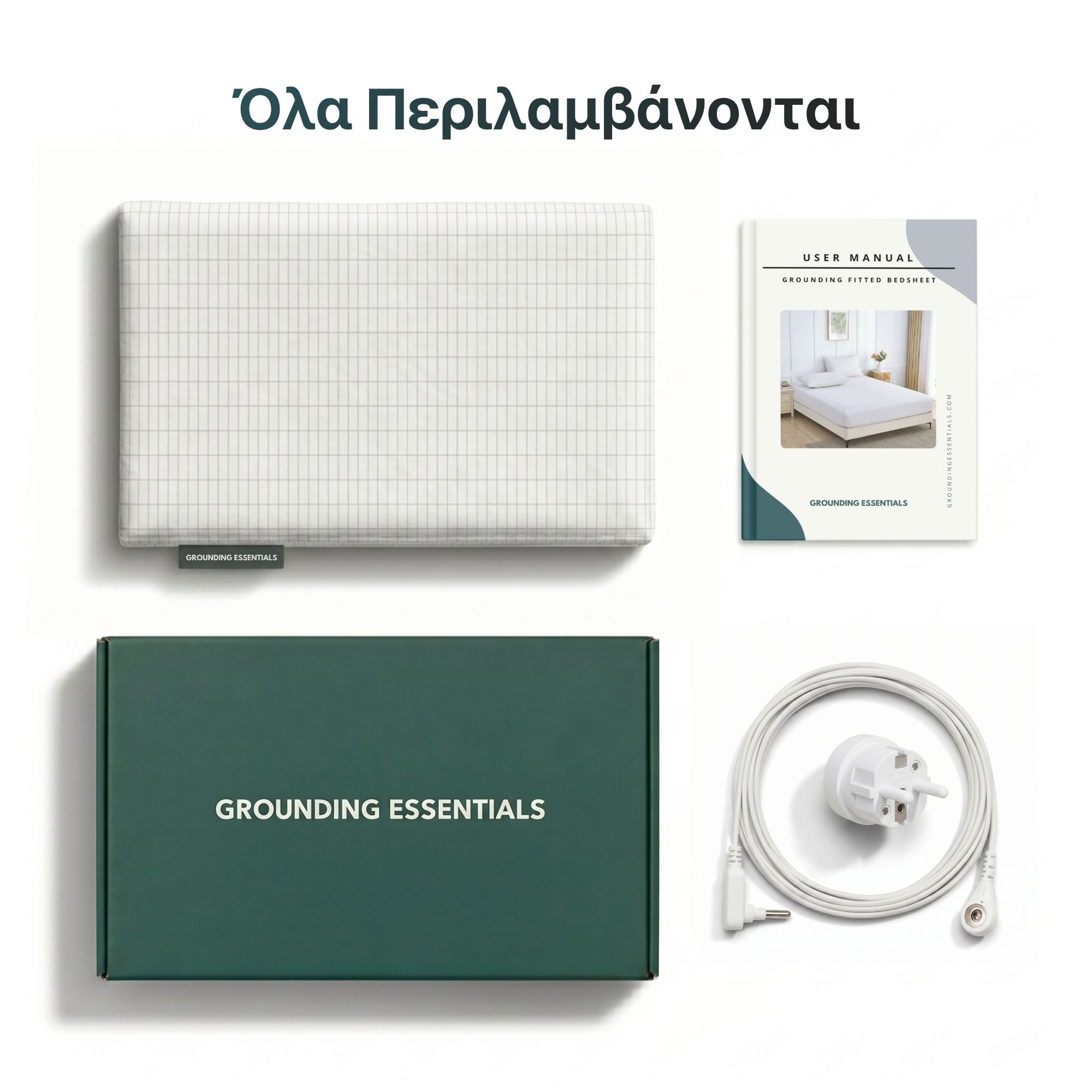 #Ελληνικά