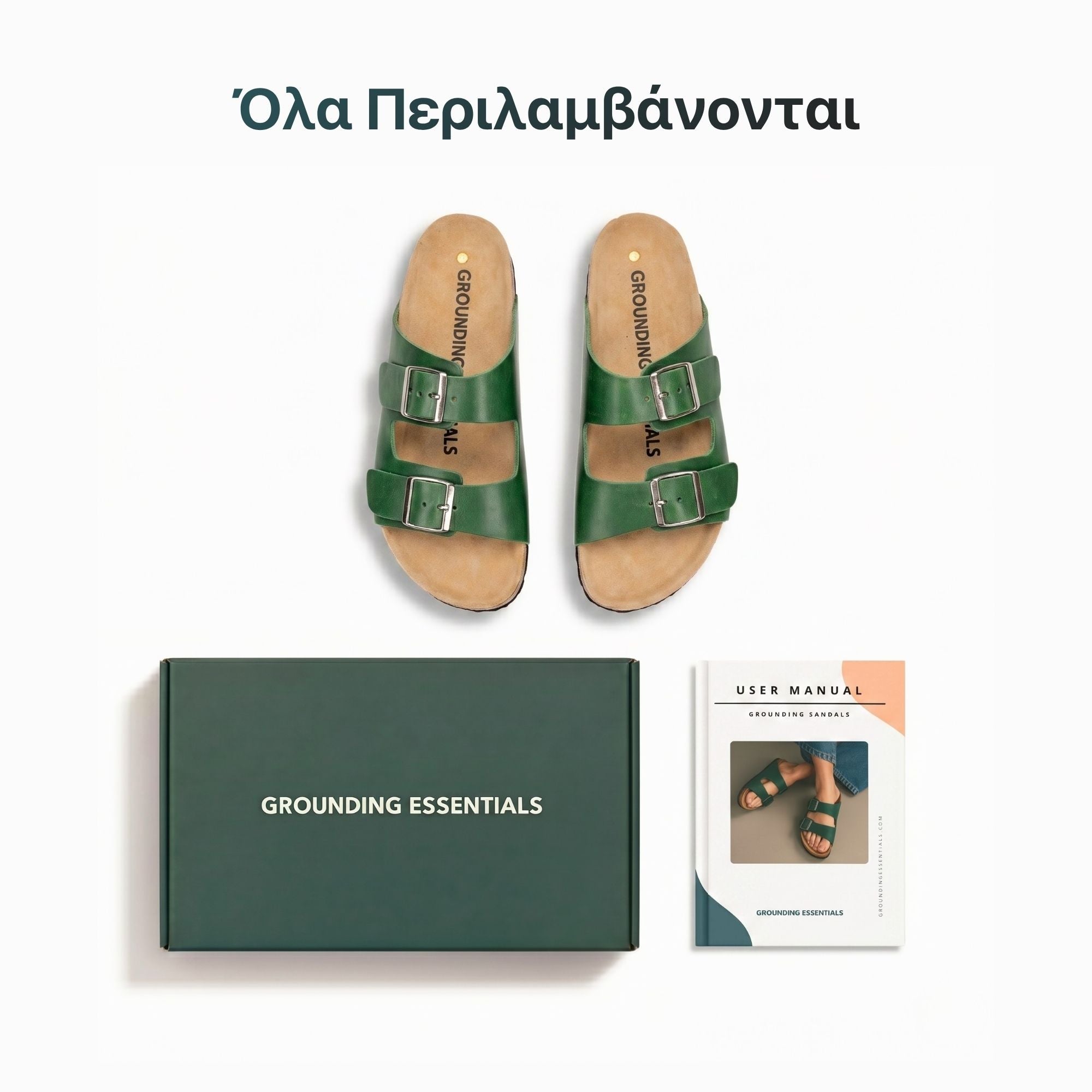 #Ελληνικά