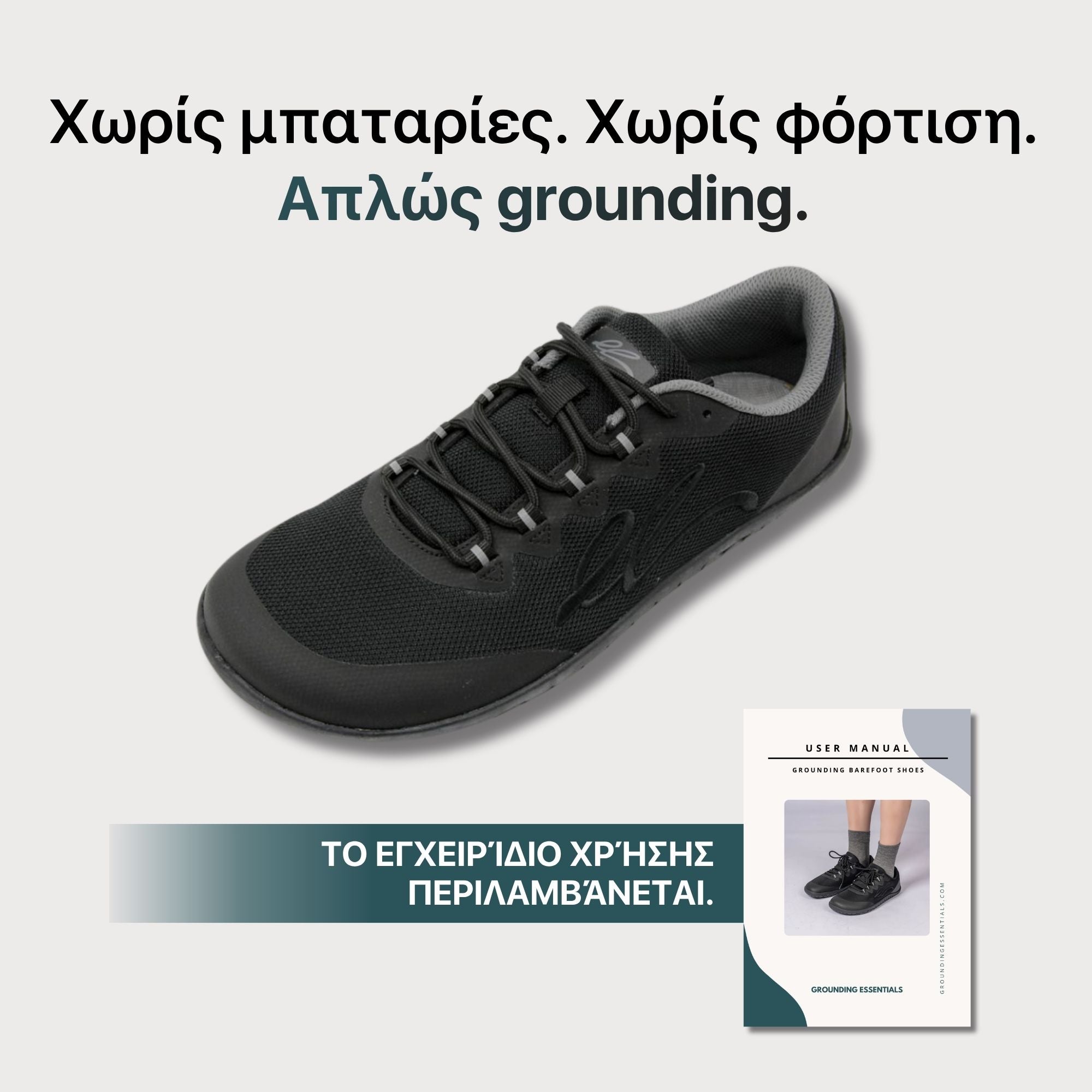 #Ελληνικά