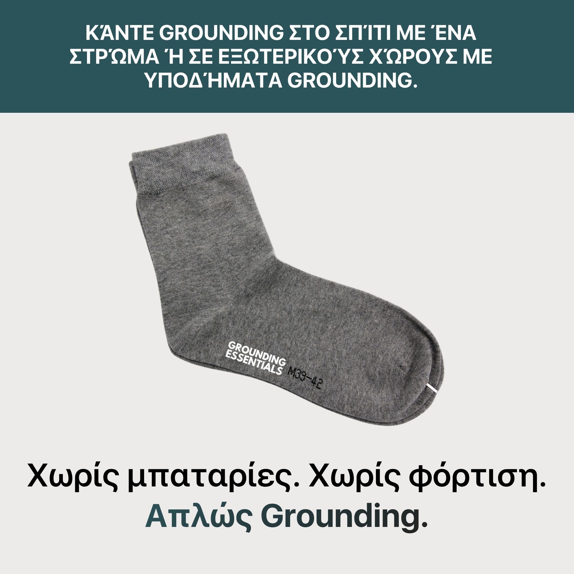 #Ελληνικά