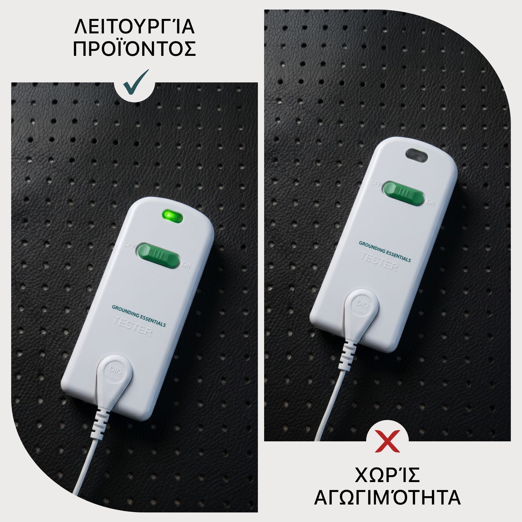 #Ελληνικά