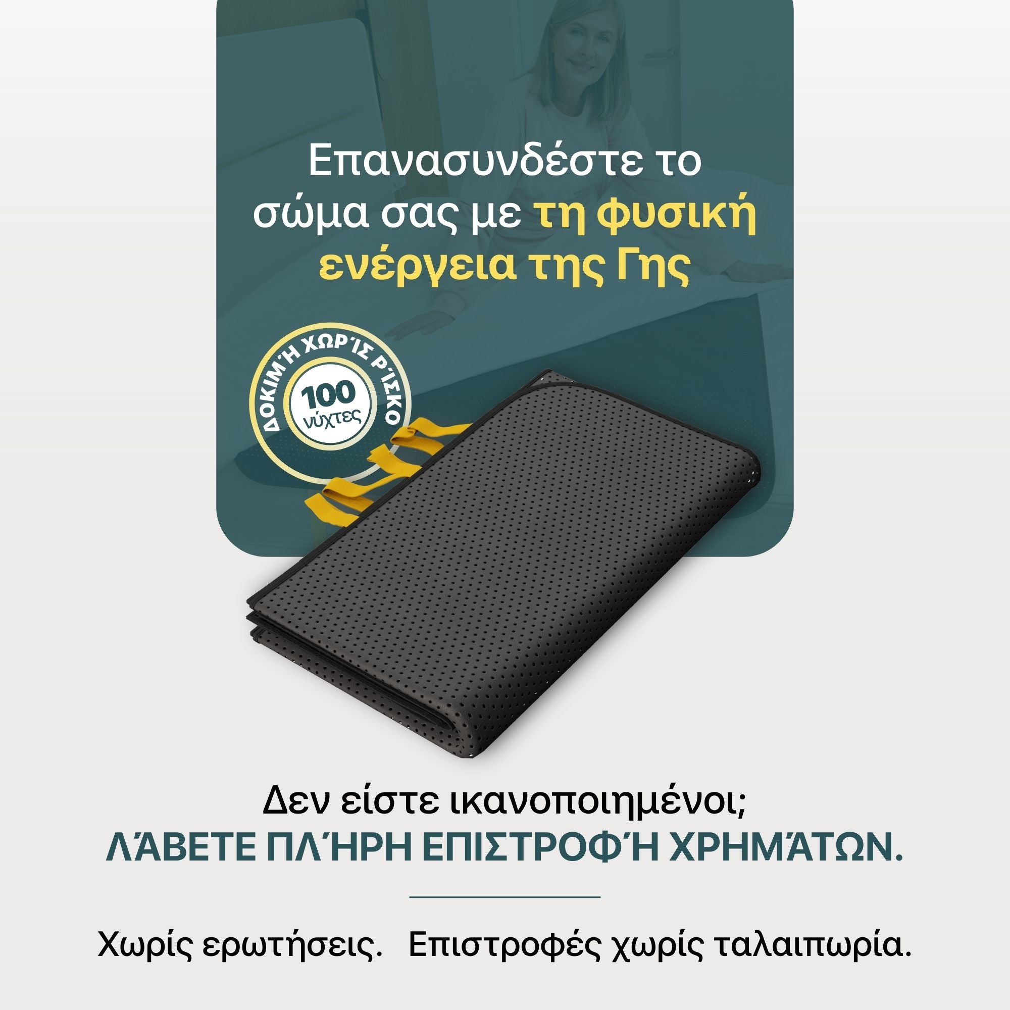 #Ελληνικά