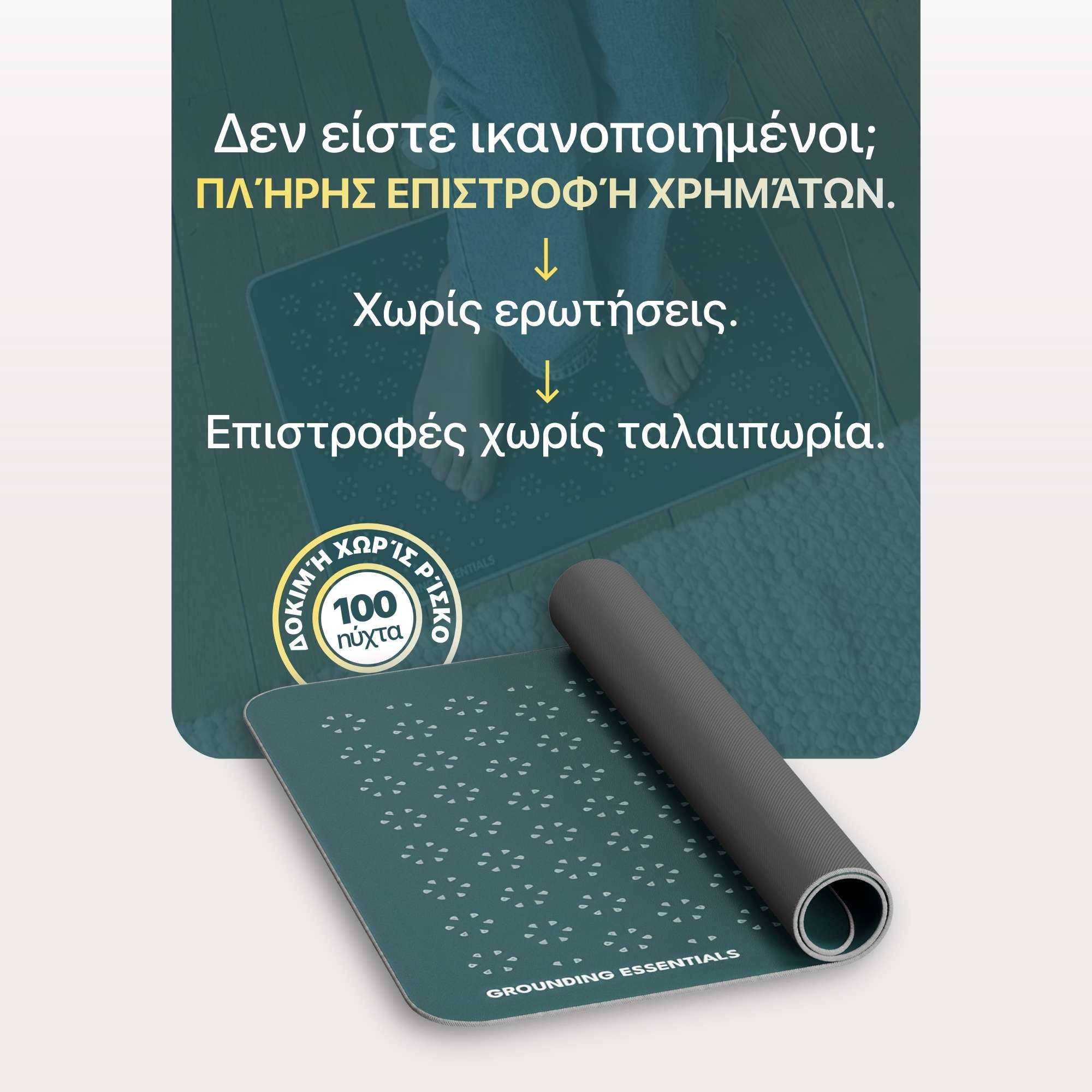 #Ελληνικά