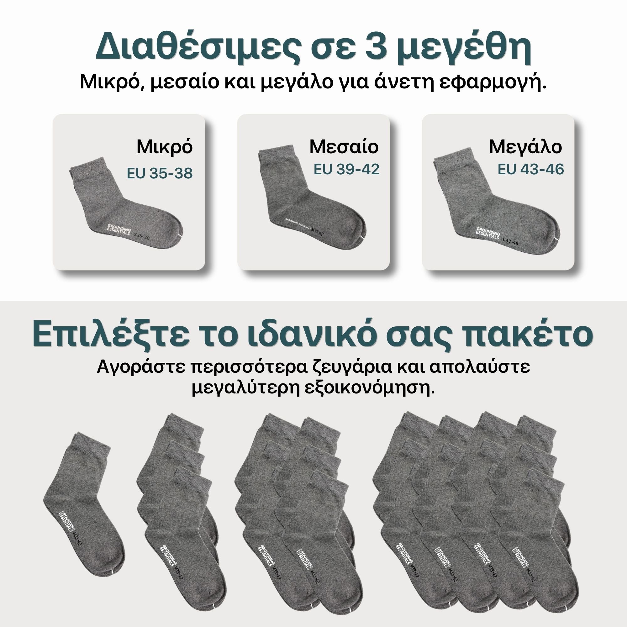 #Ελληνικά