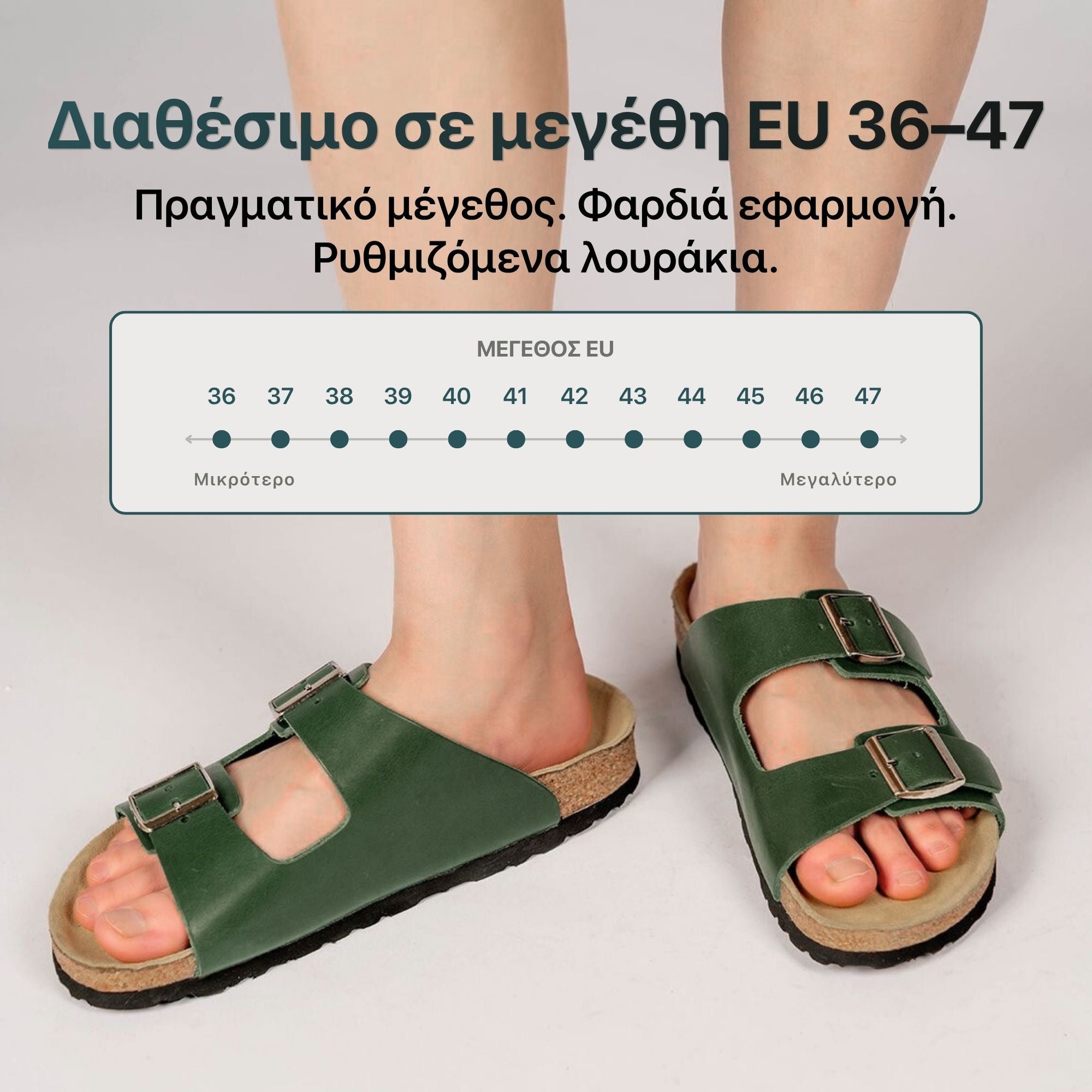 #Ελληνικά