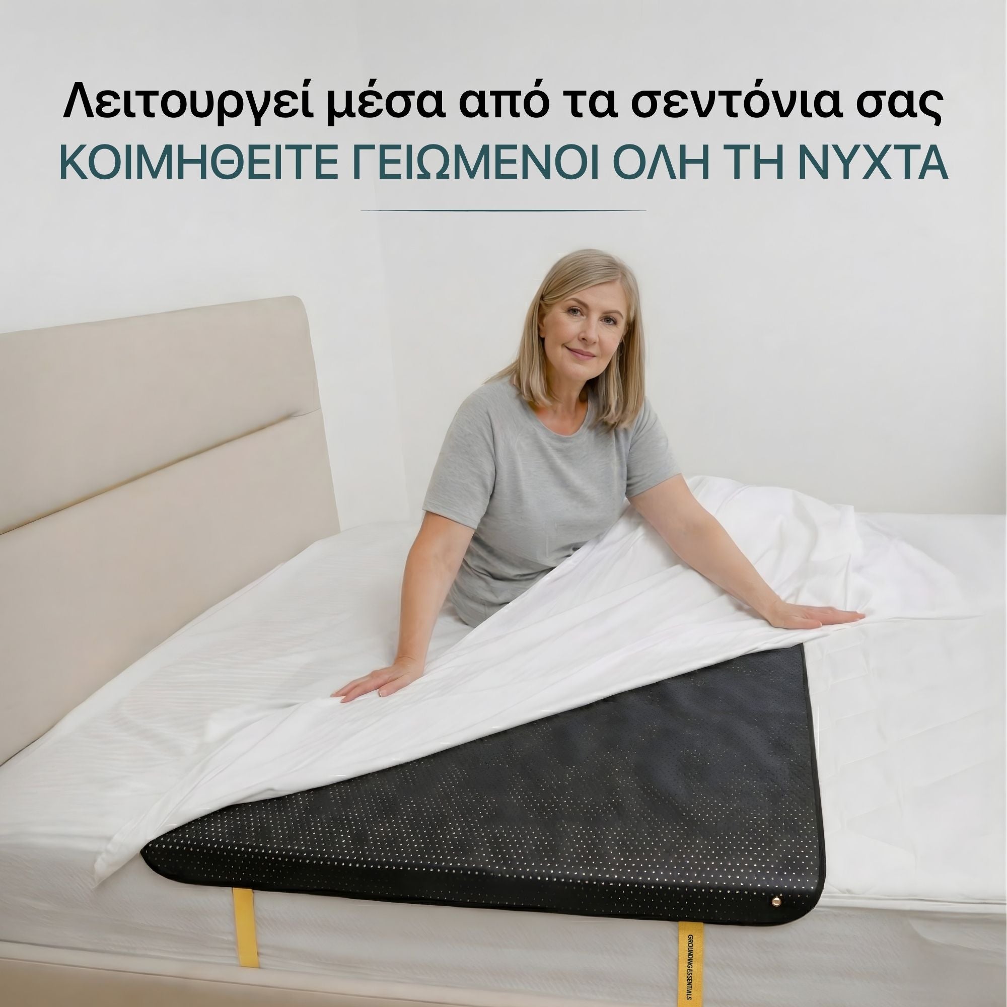 #Ελληνικά