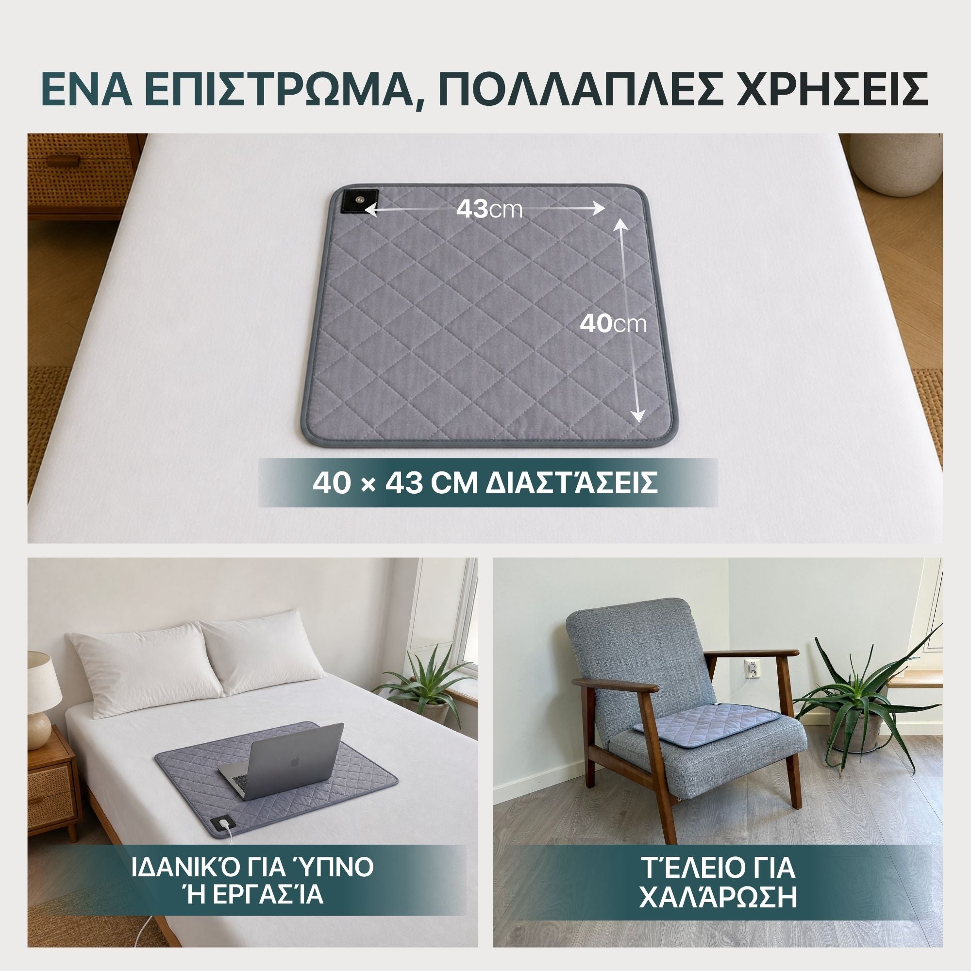 #Ελληνικά