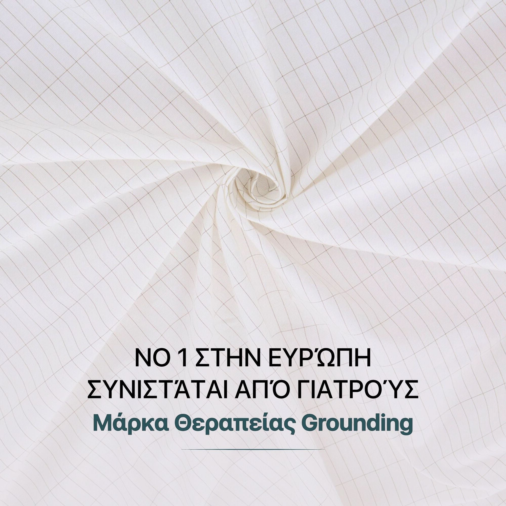 #Ελληνικά