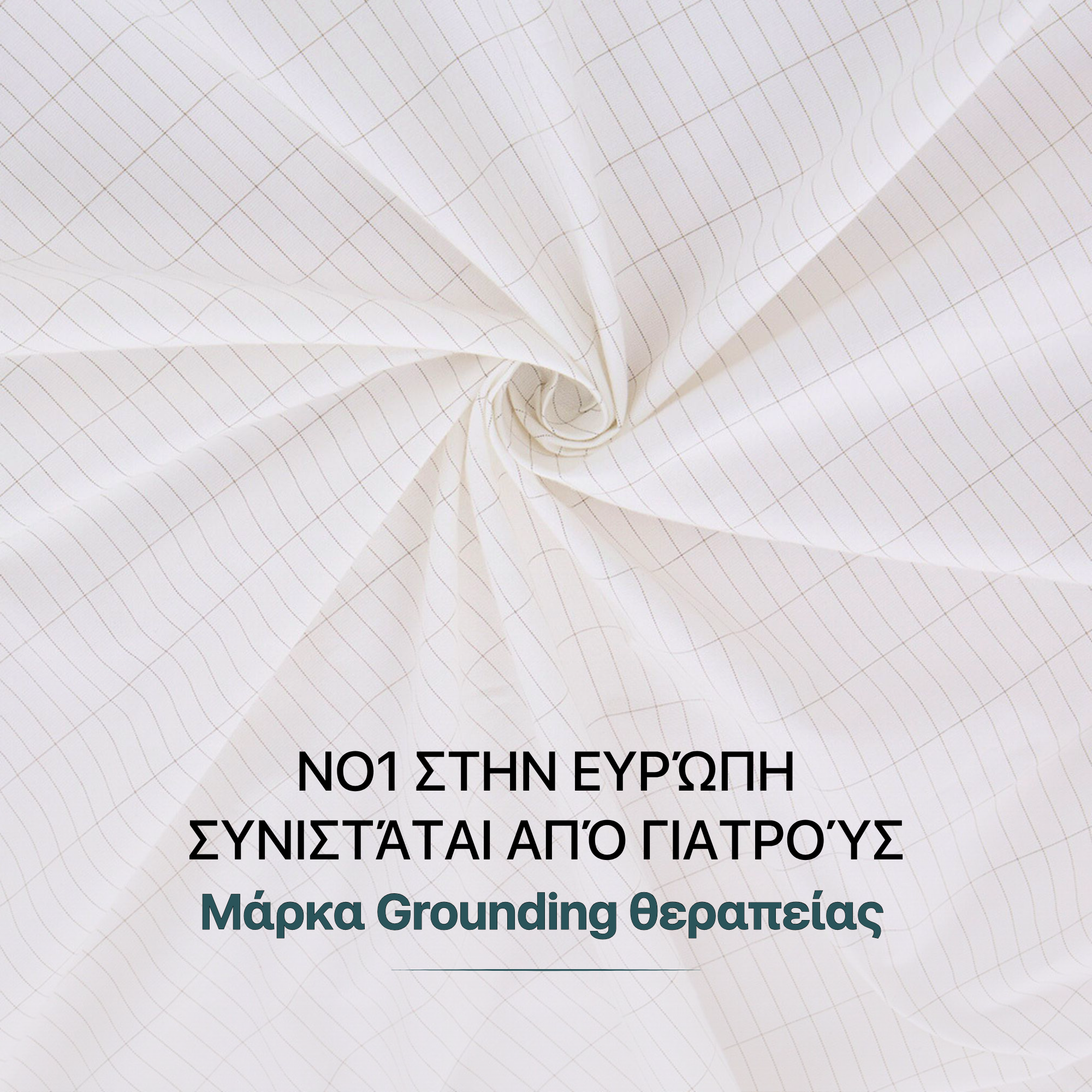 #Ελληνικά