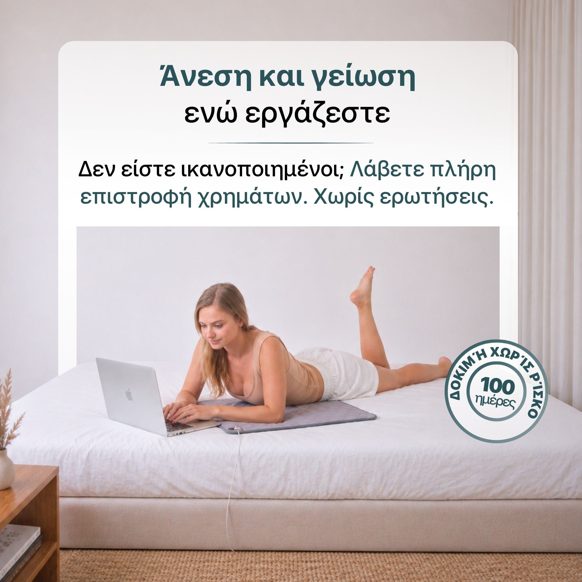 #Ελληνικά