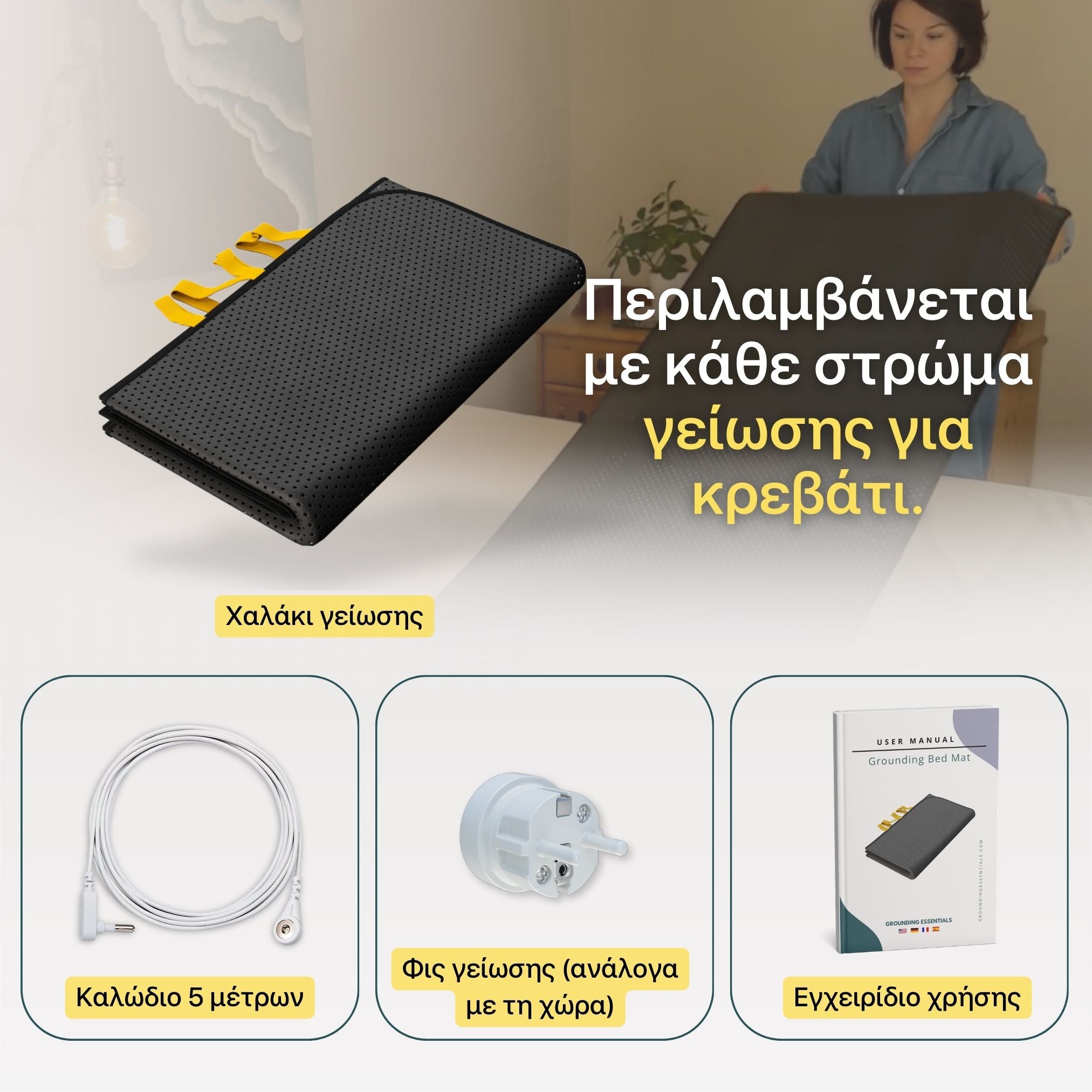 #Ελληνικά