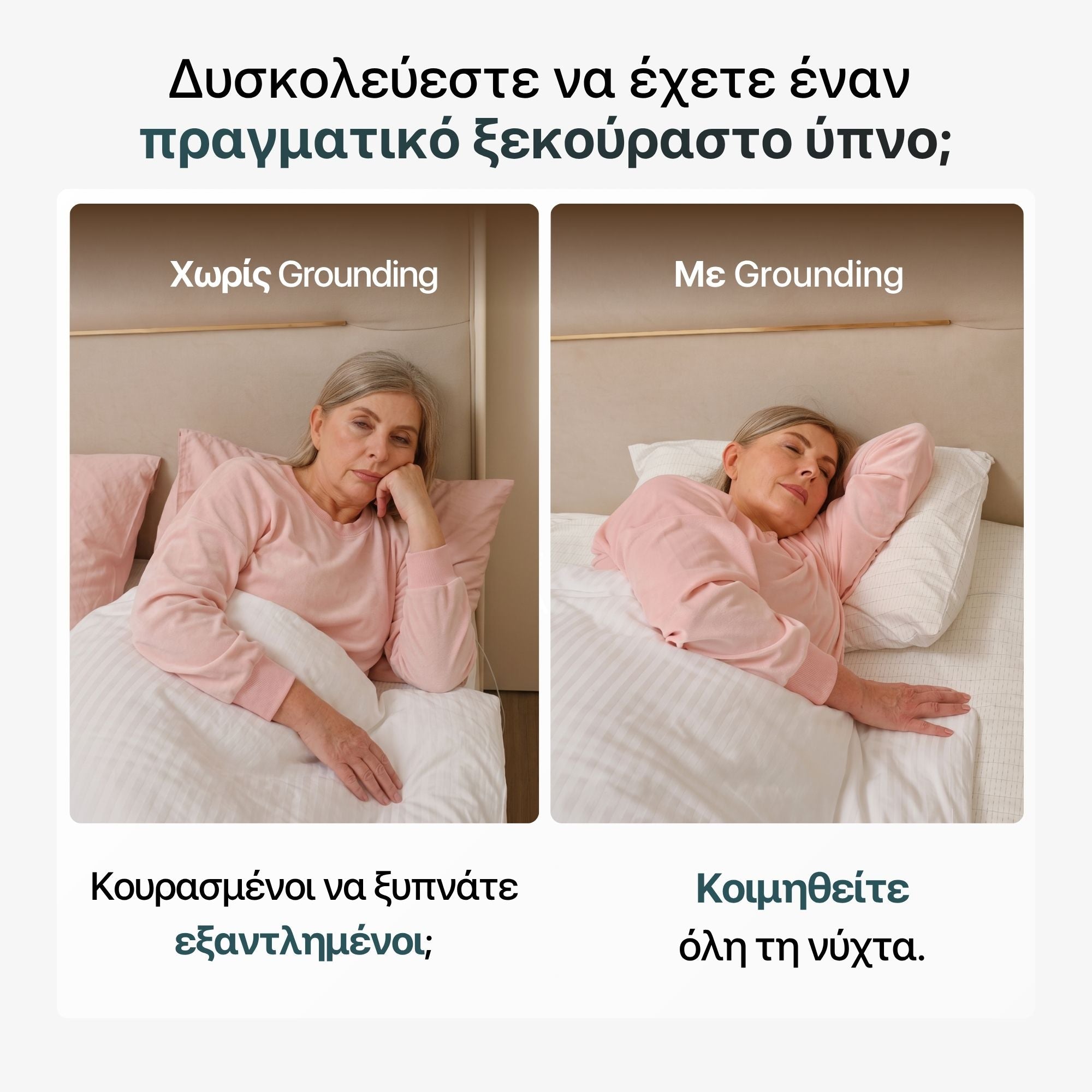 #Ελληνικά