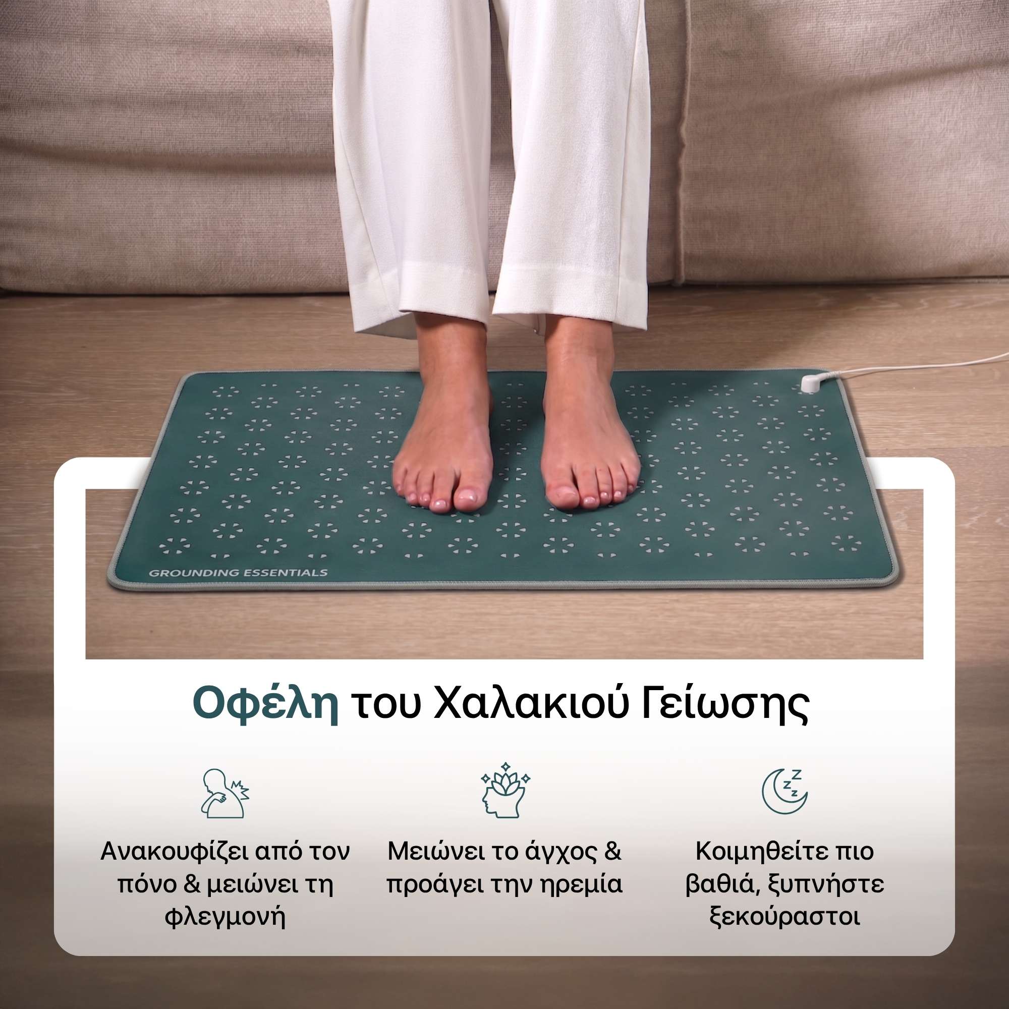 #Ελληνικά