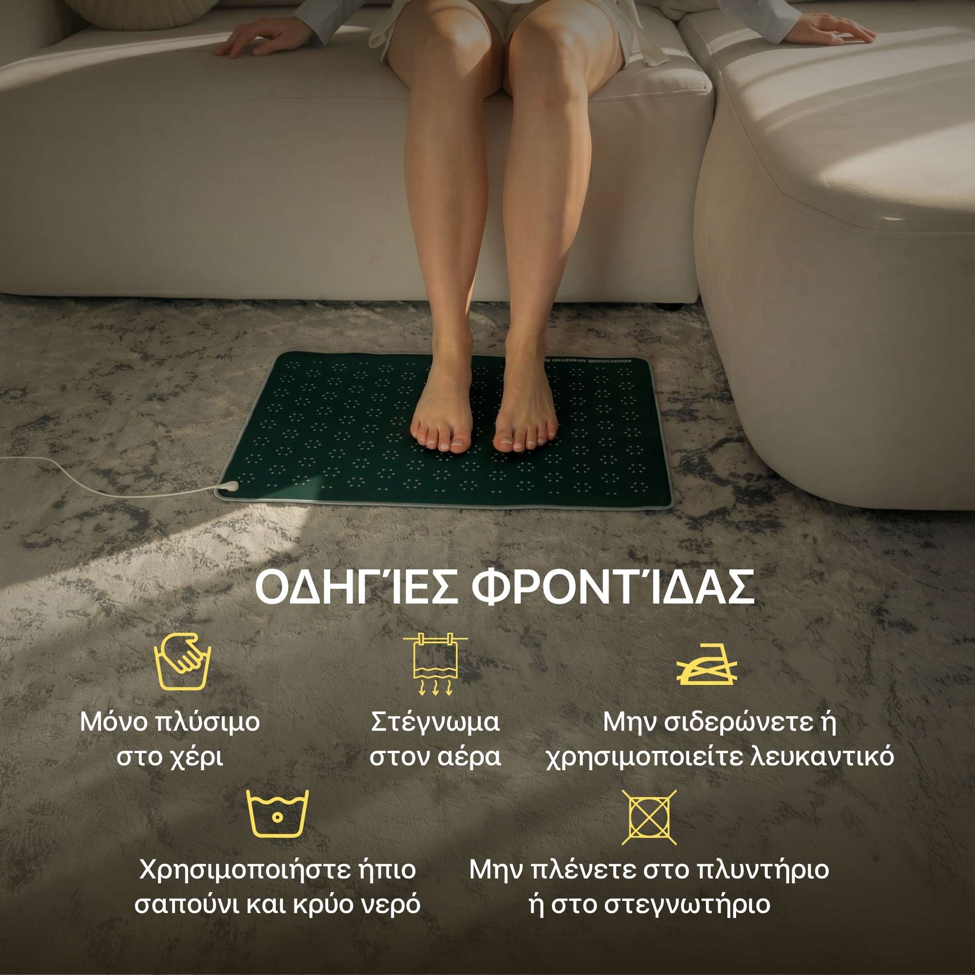 #Ελληνικά