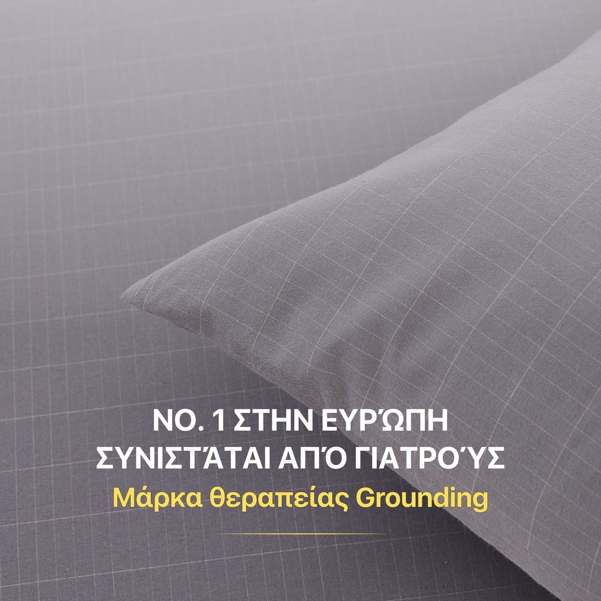 #Ελληνικά
