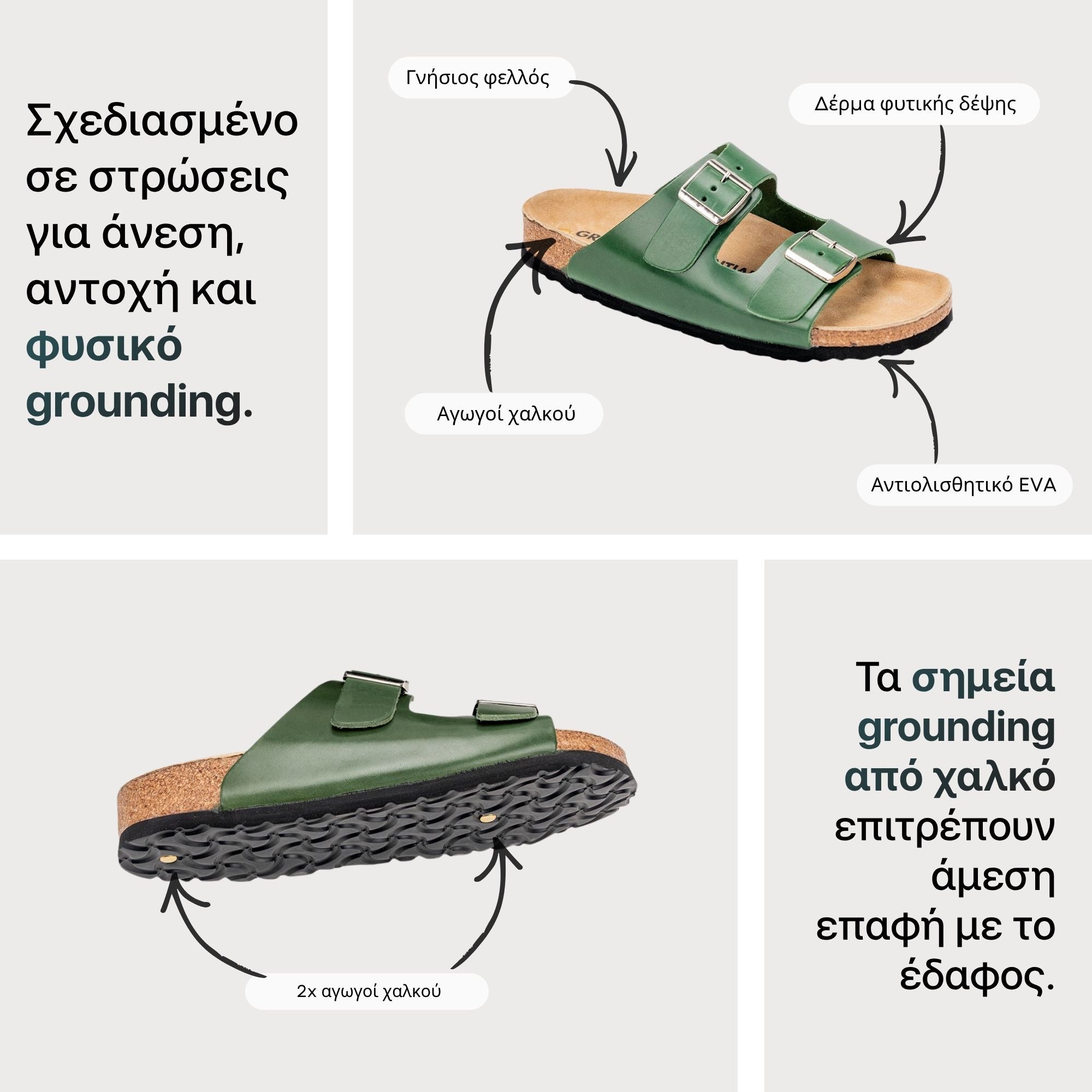 #Ελληνικά