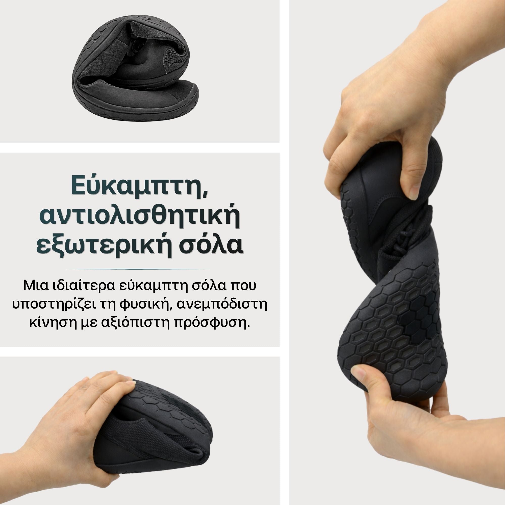 #Ελληνικά