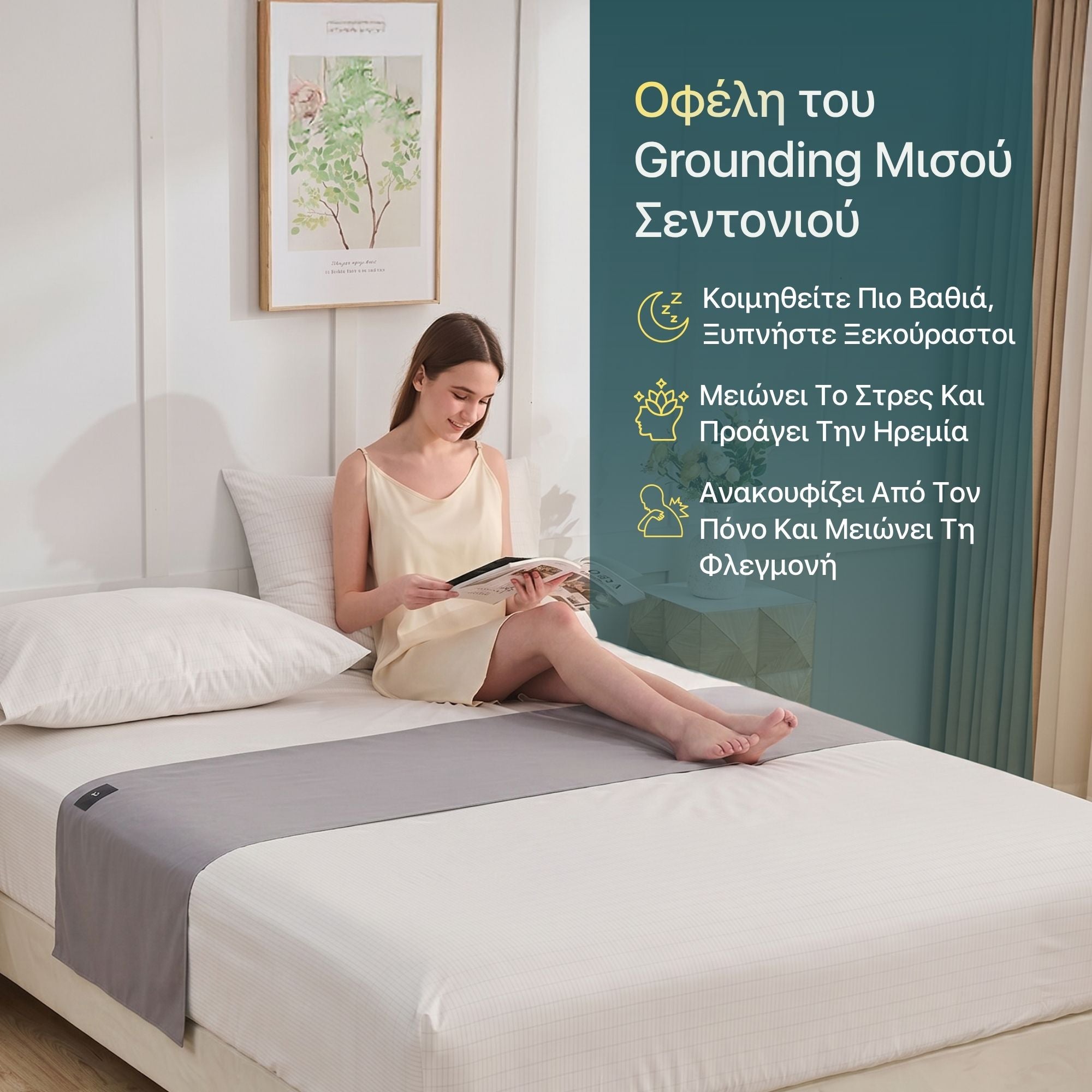 #Ελληνικά