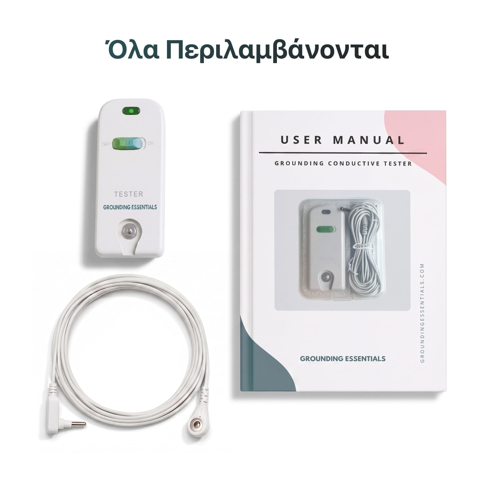 #Ελληνικά