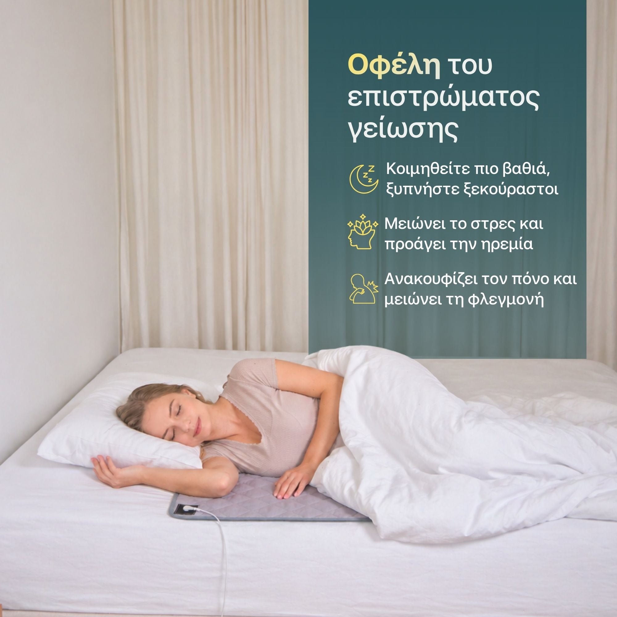 #Ελληνικά