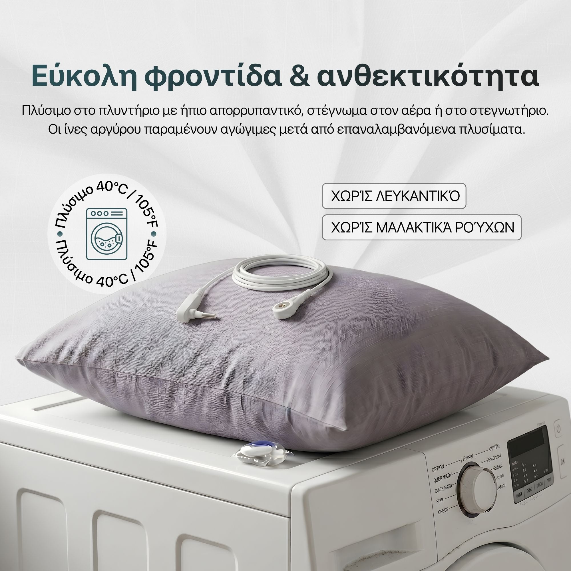 #Ελληνικά