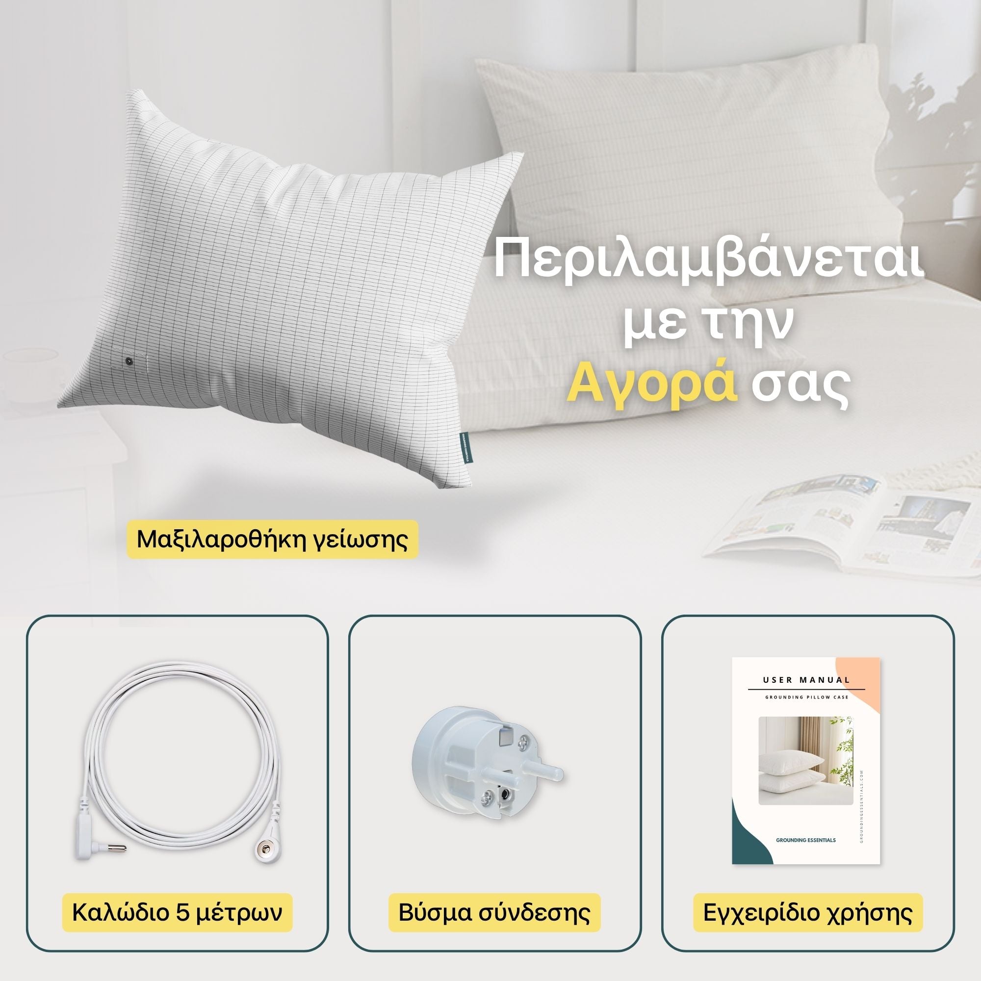 #Ελληνικά