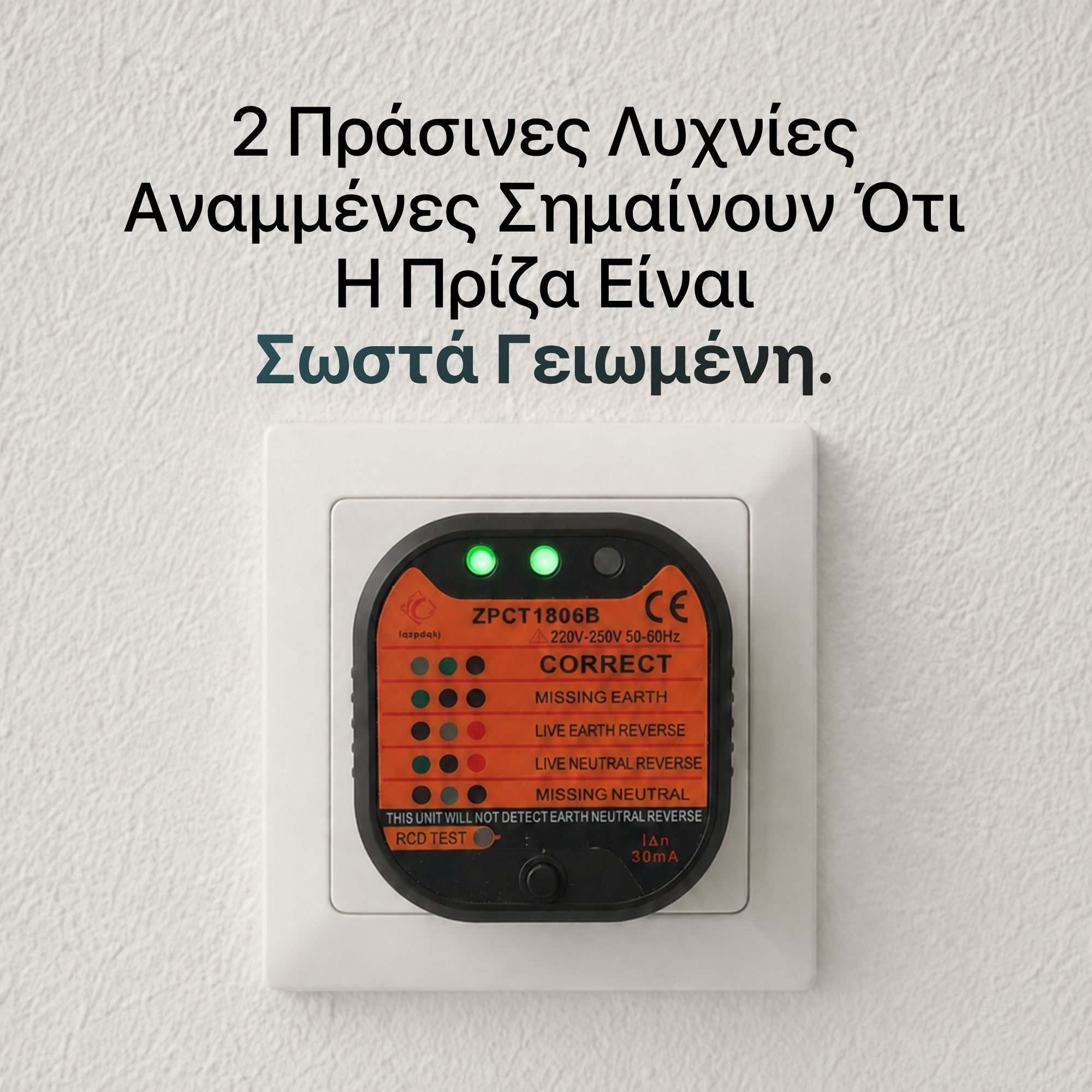 #Ελληνικά