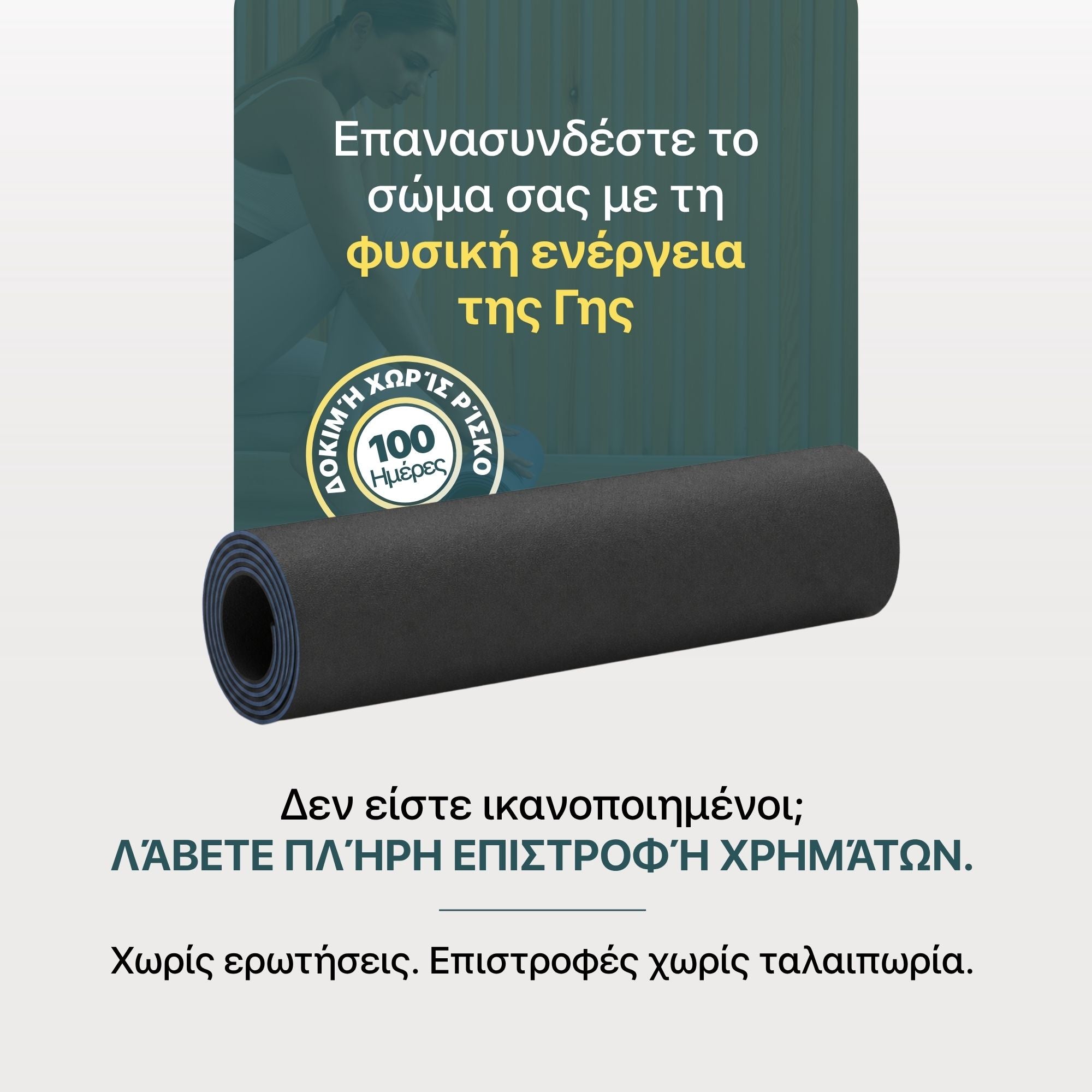#Ελληνικά