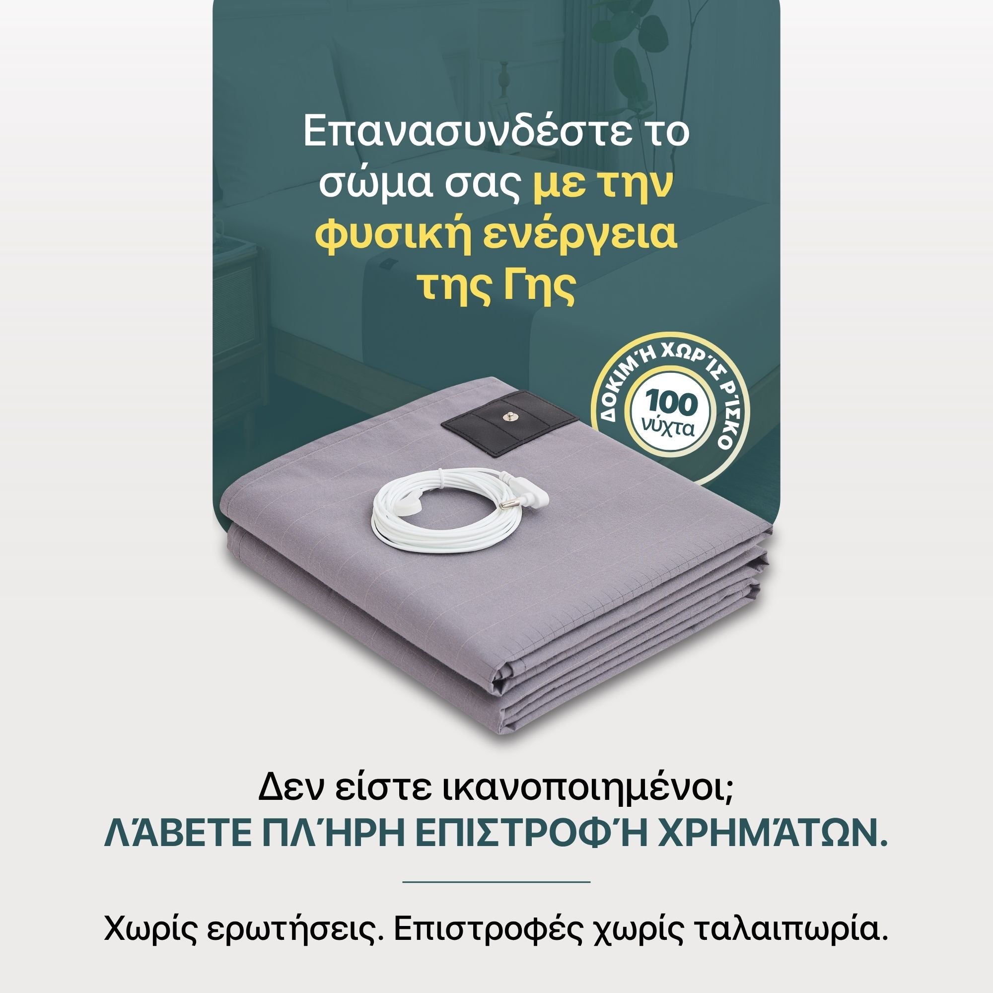 #Ελληνικά