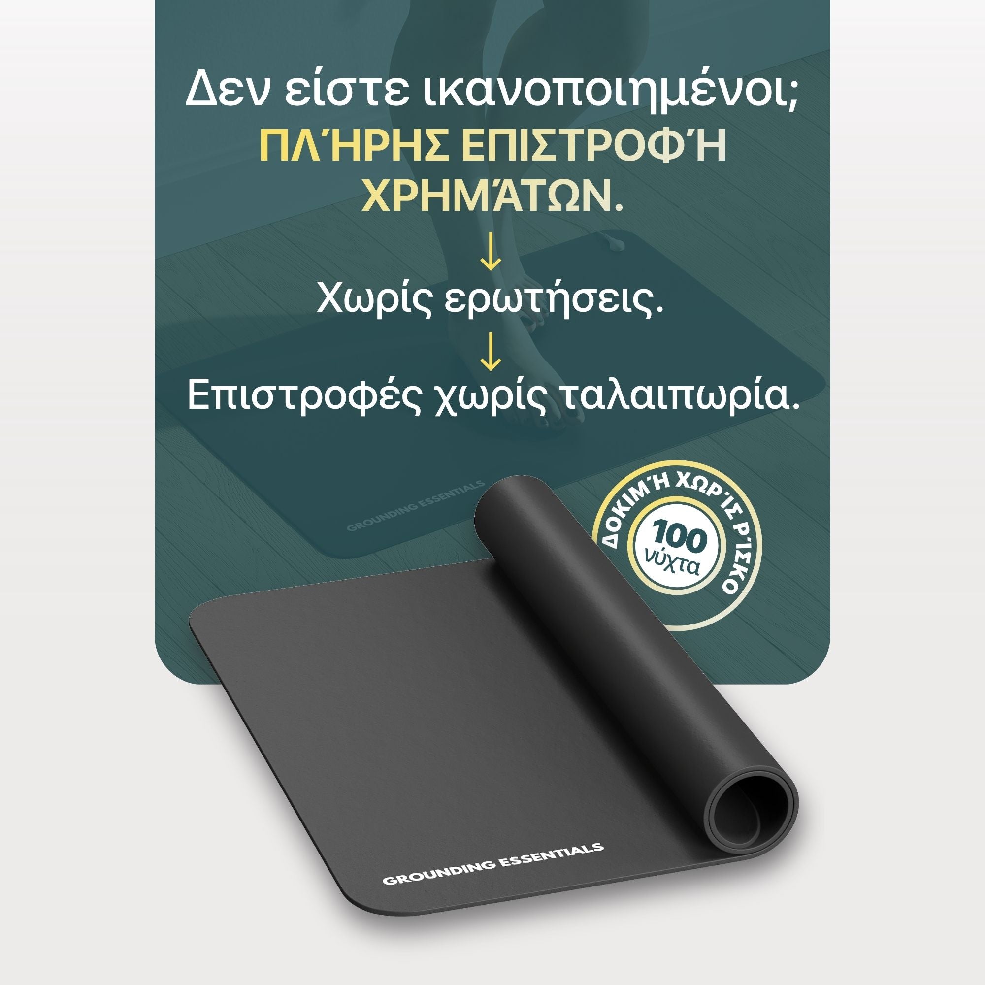 #Ελληνικά
