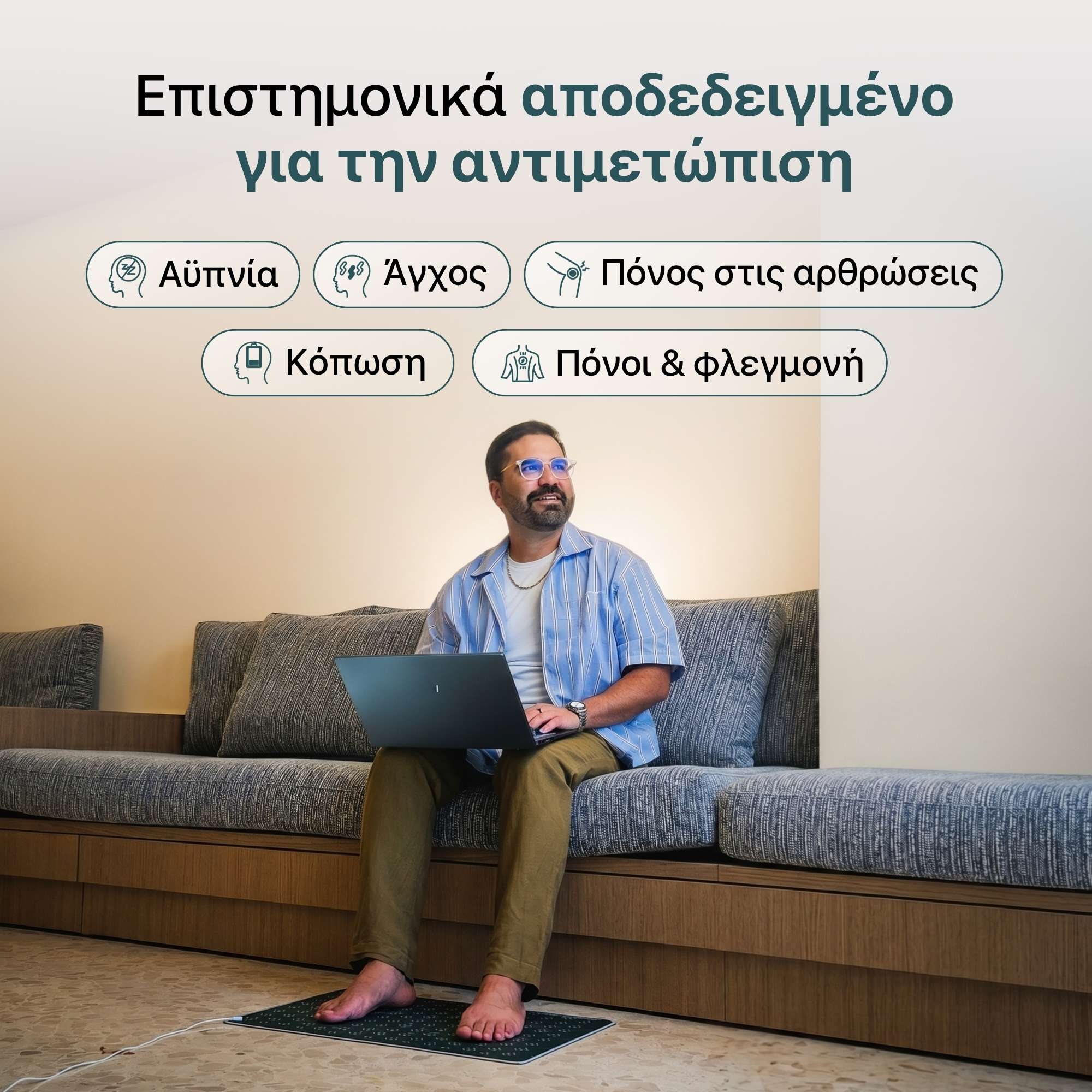 #Ελληνικά