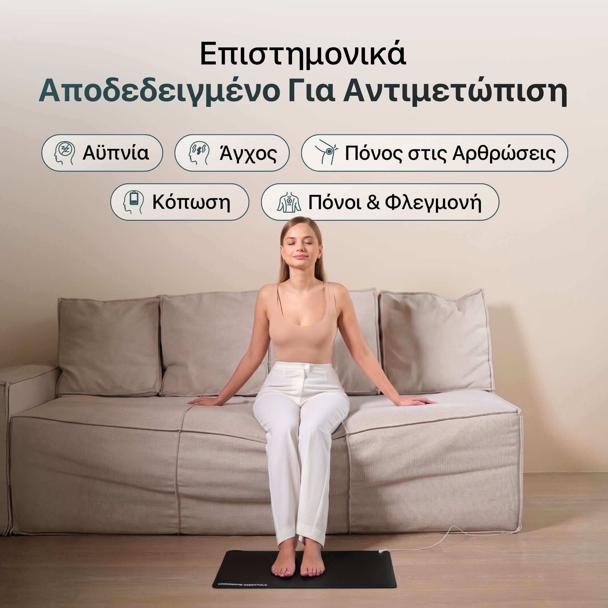 #Ελληνικά