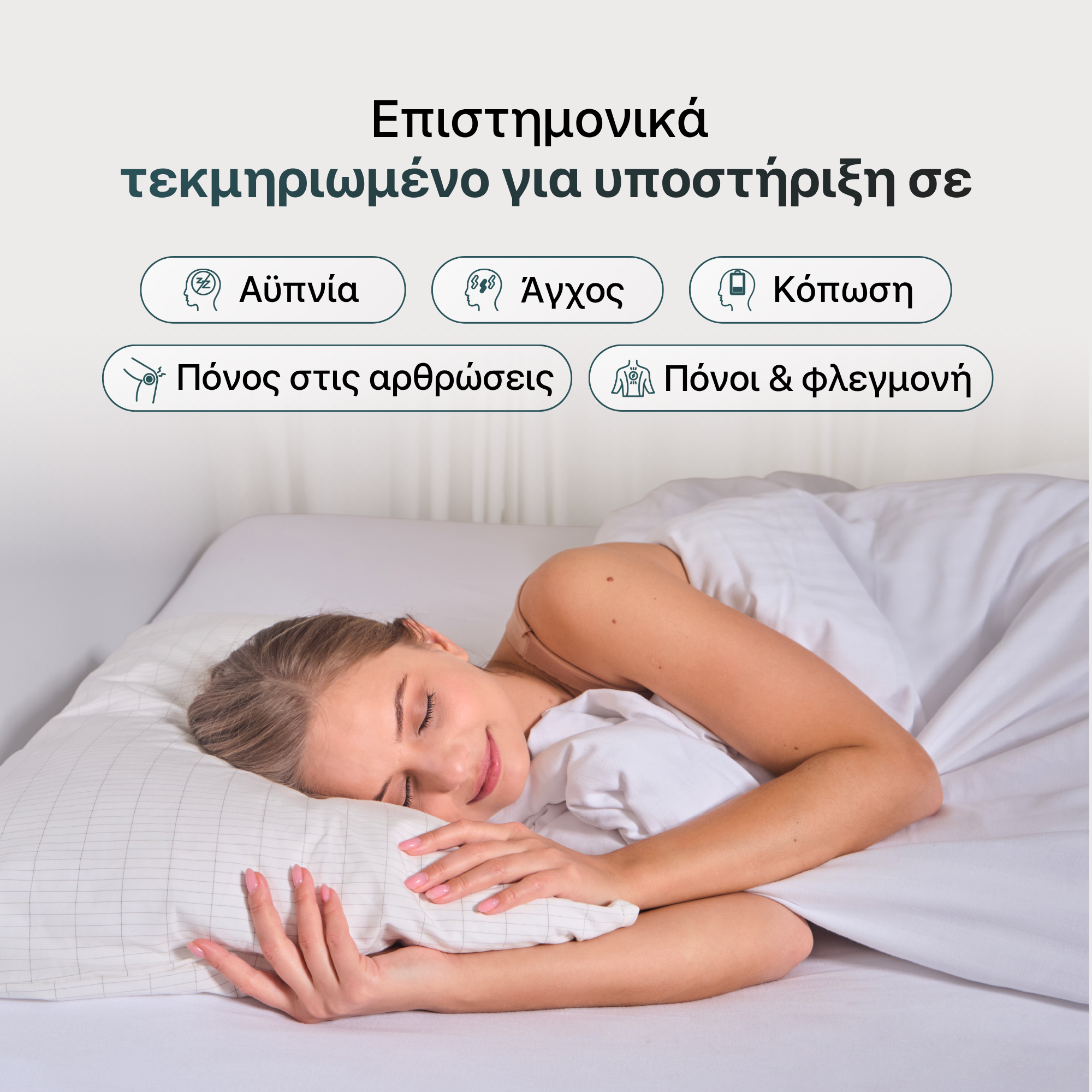 #Ελληνικά