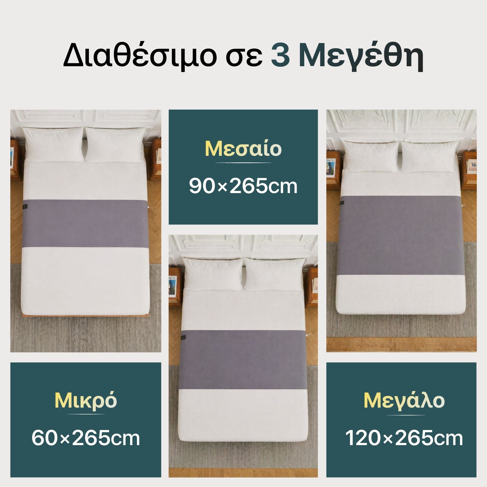 #Ελληνικά