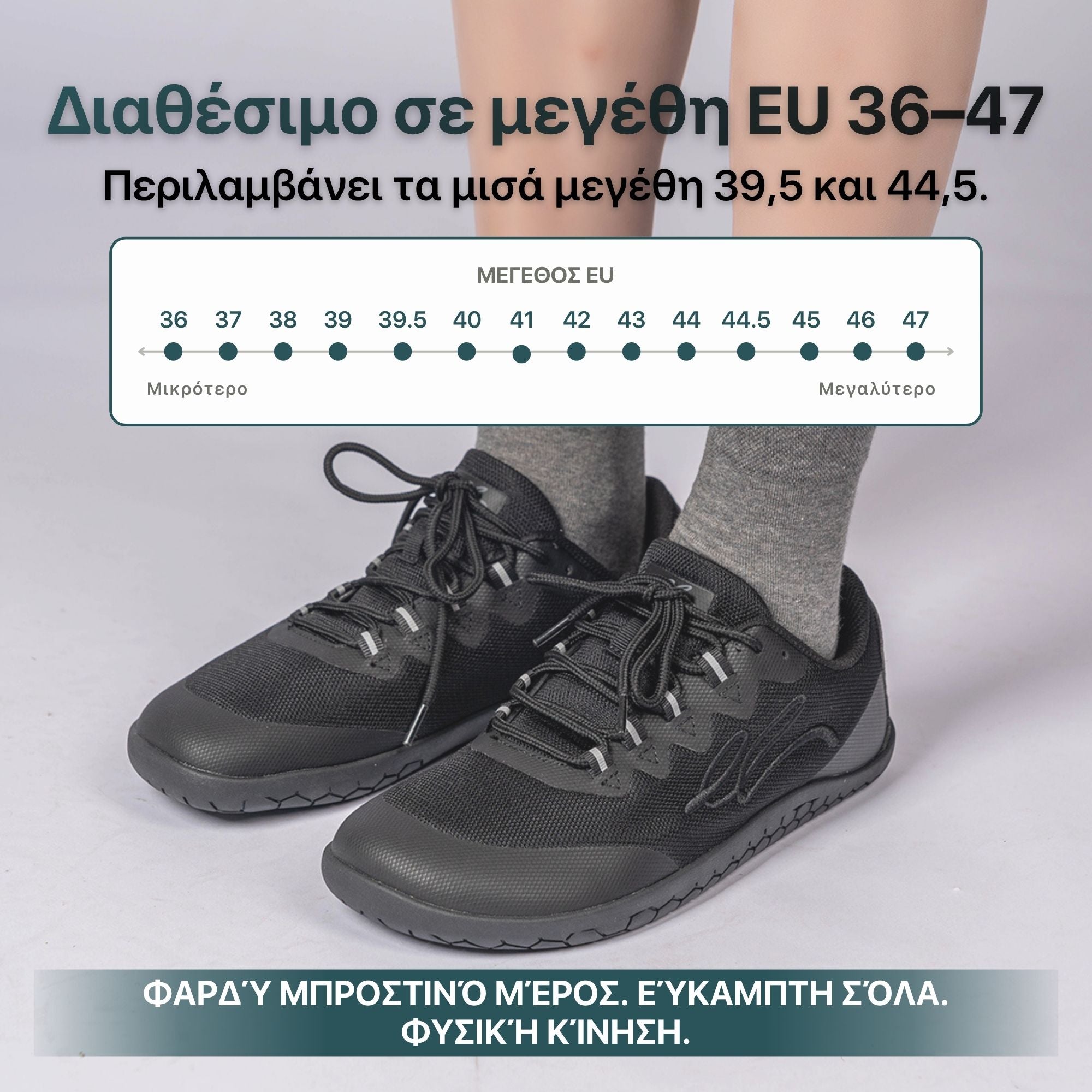 #Ελληνικά