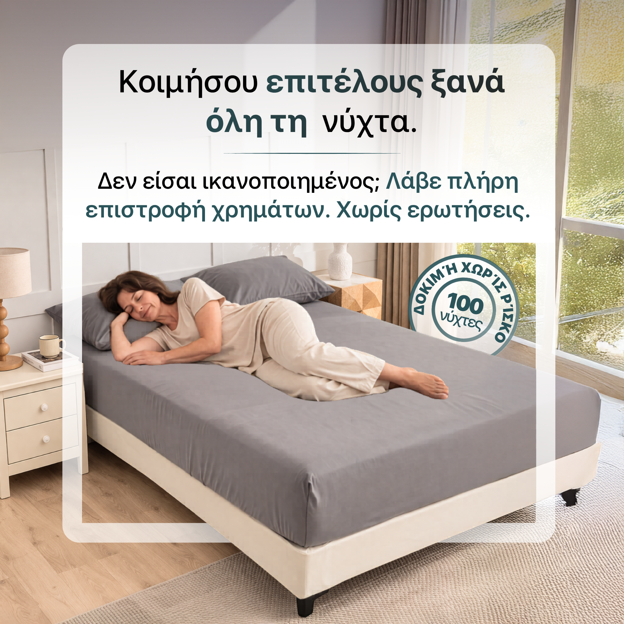 #Ελληνικά