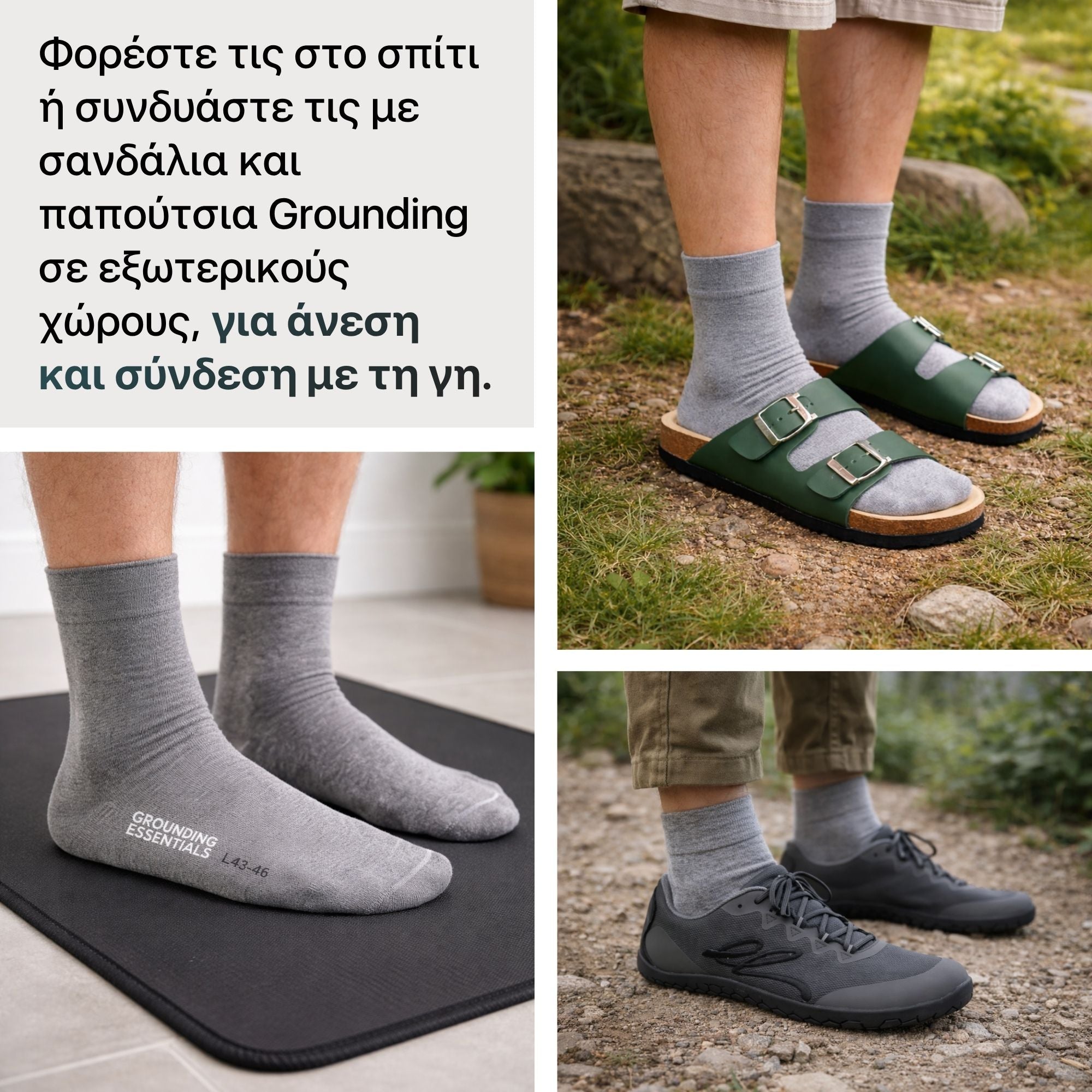 #Ελληνικά